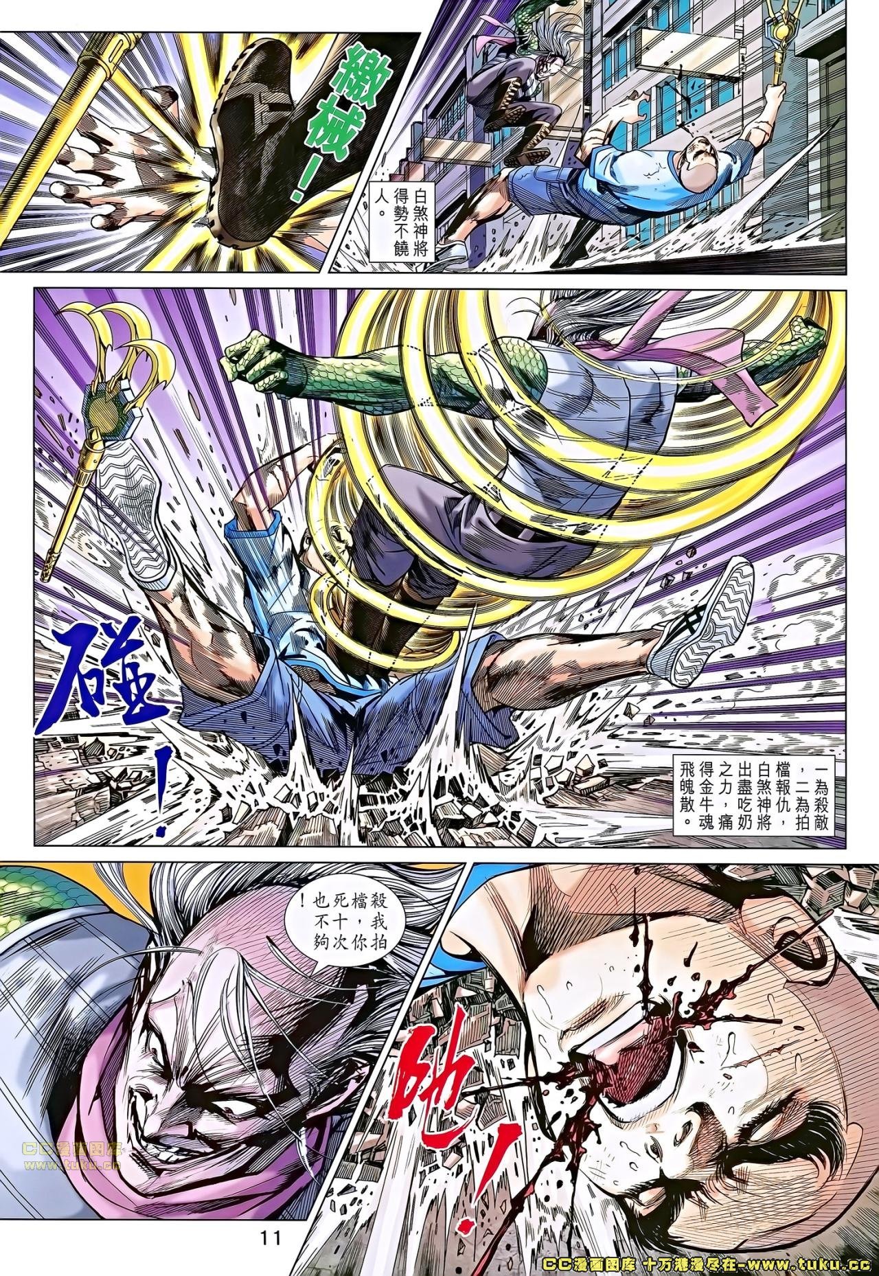 第687话