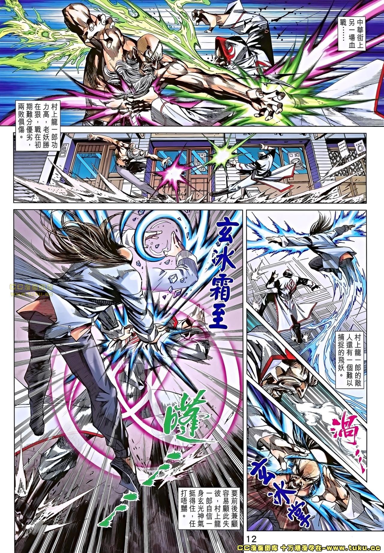 第687话