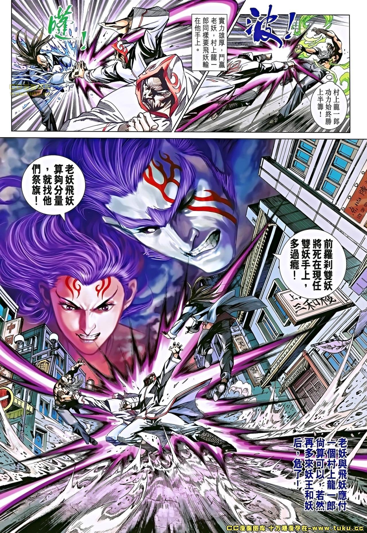 第687话