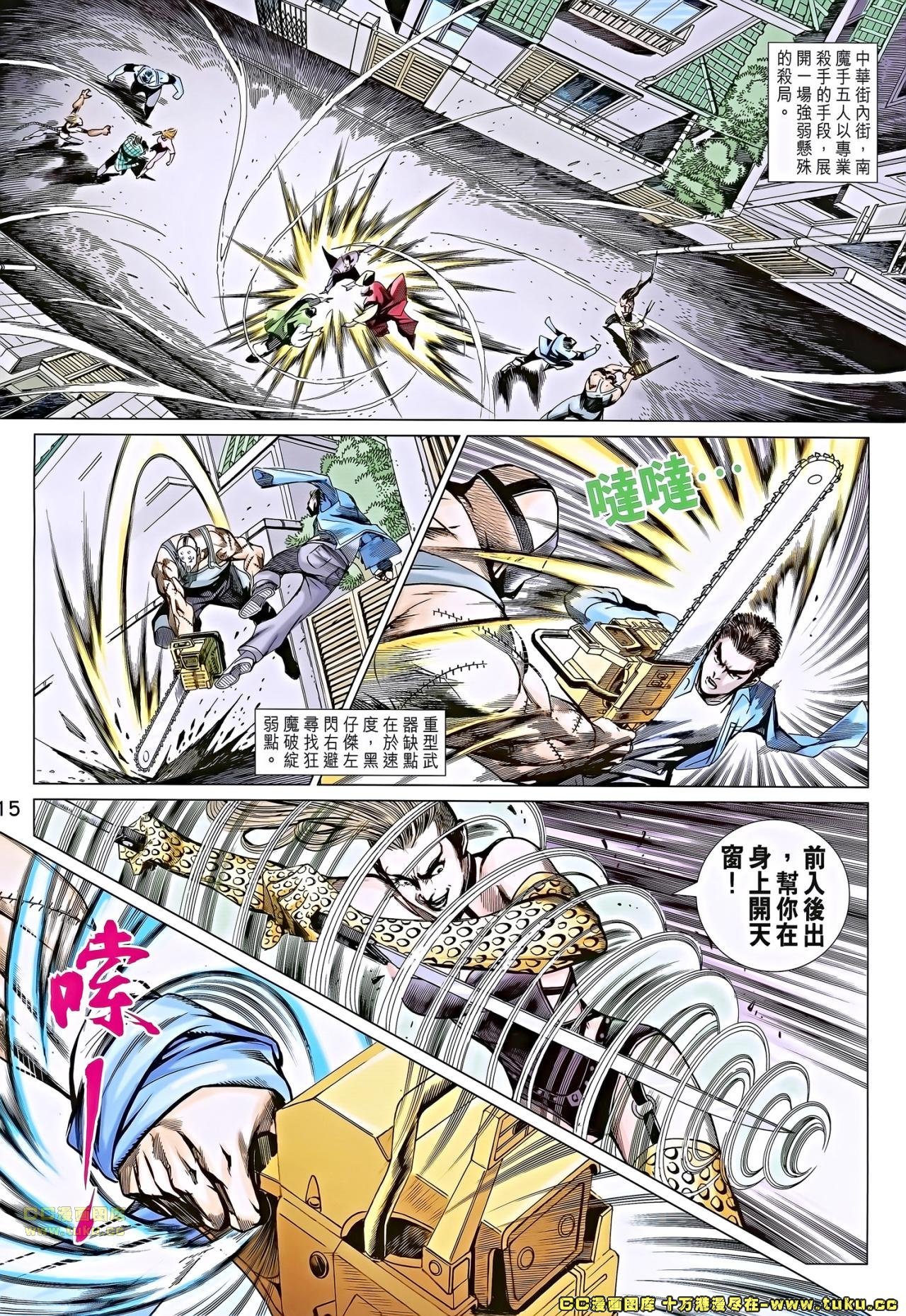 第687话
