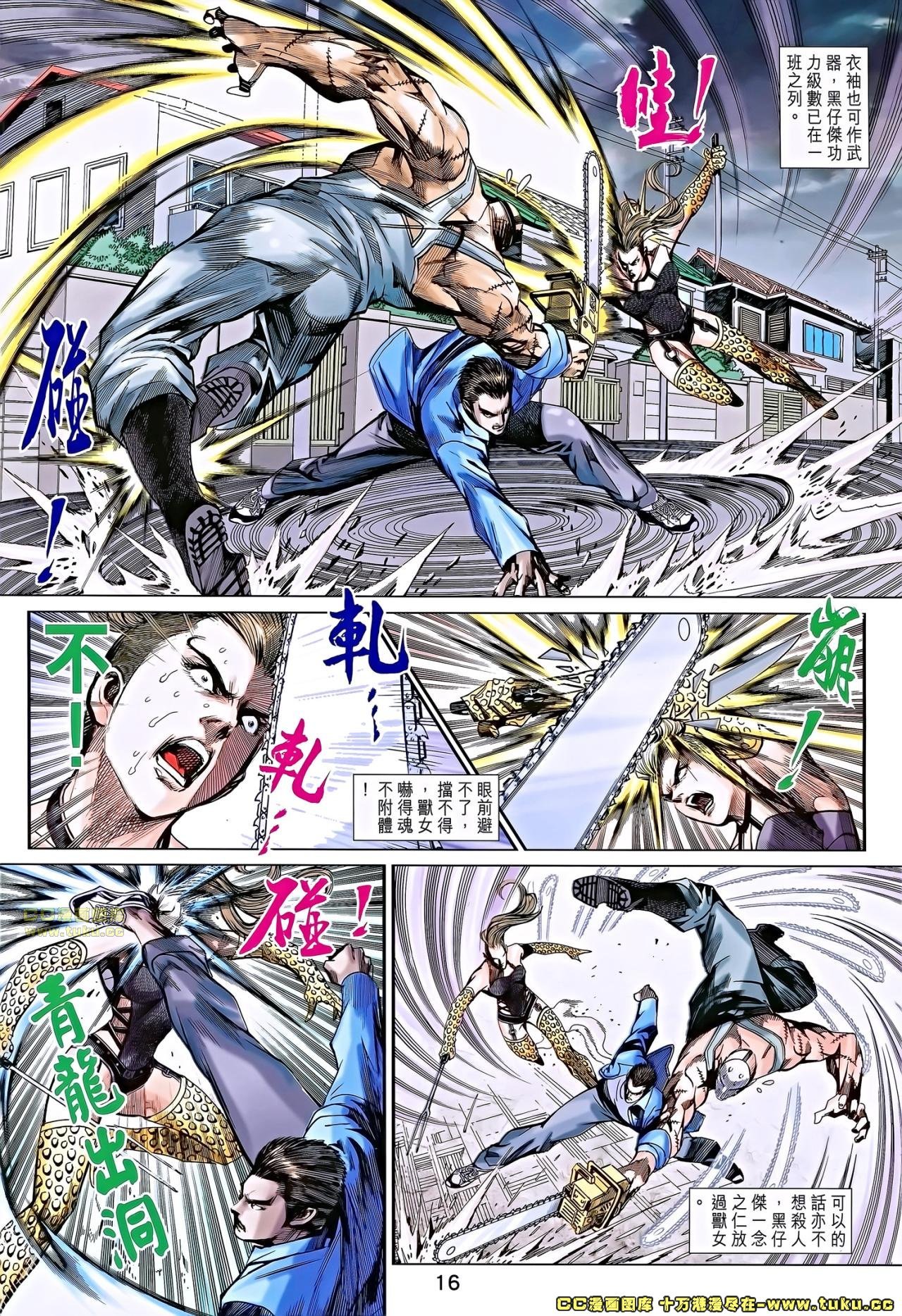 第687话