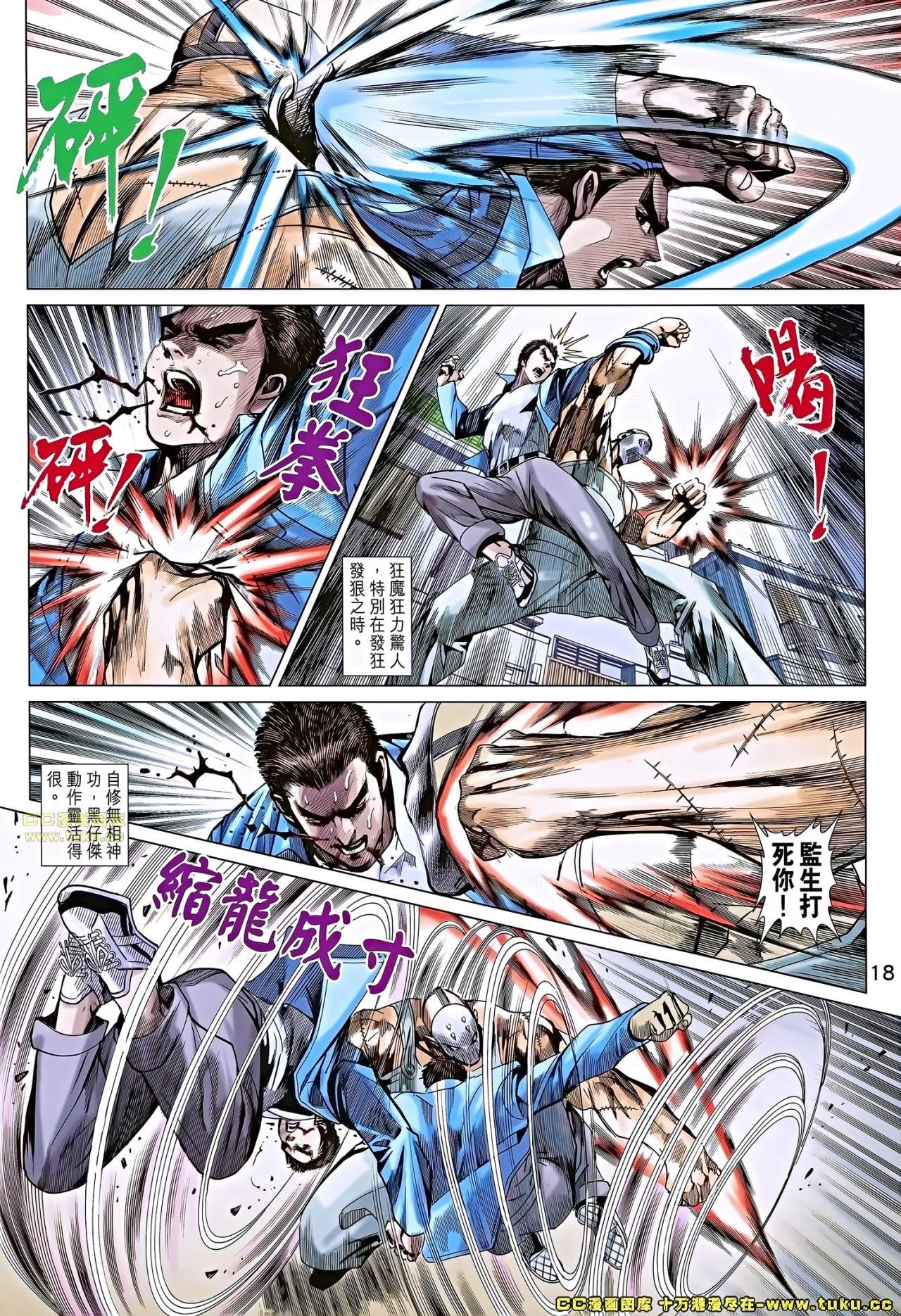 第687话