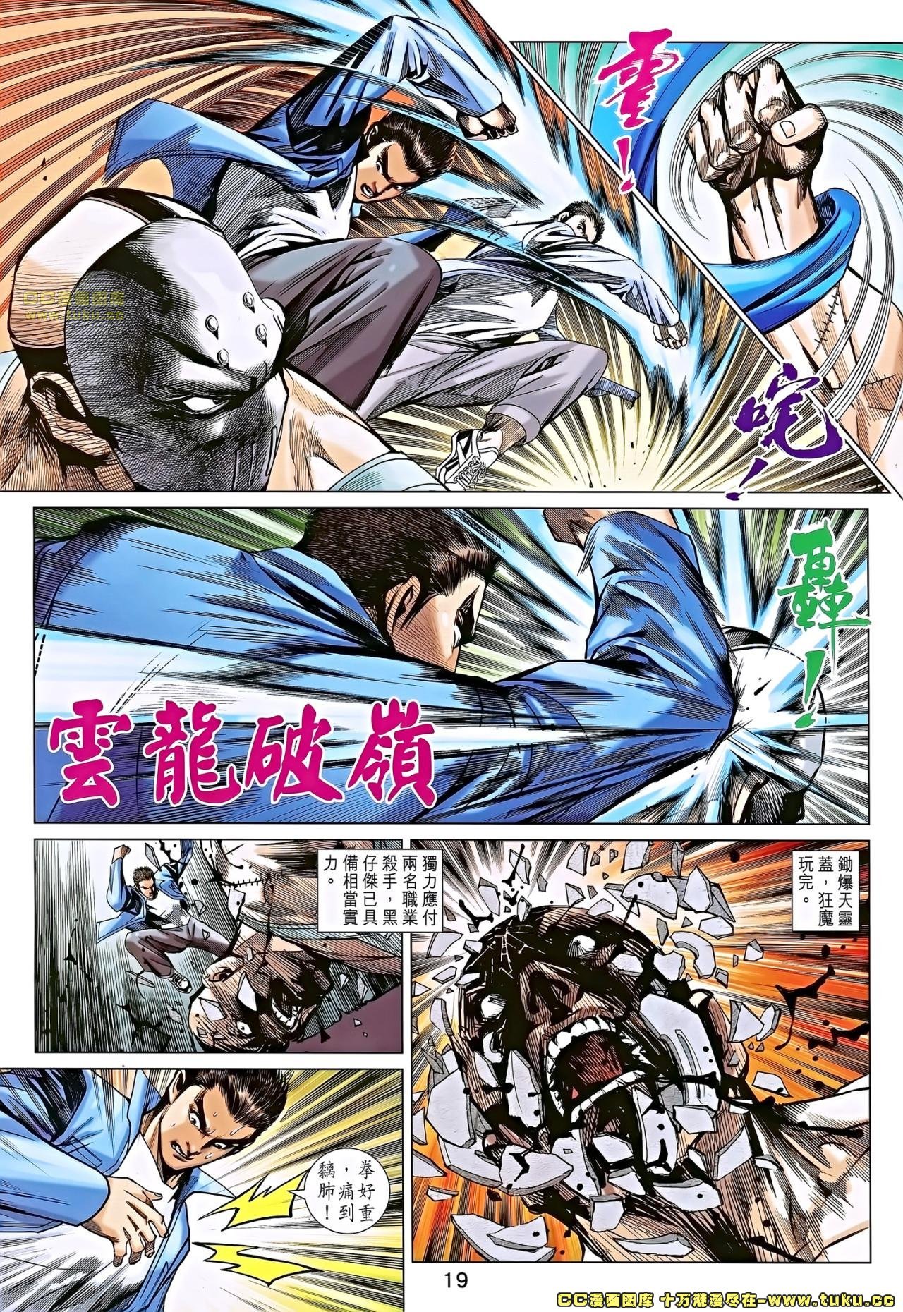 第687话