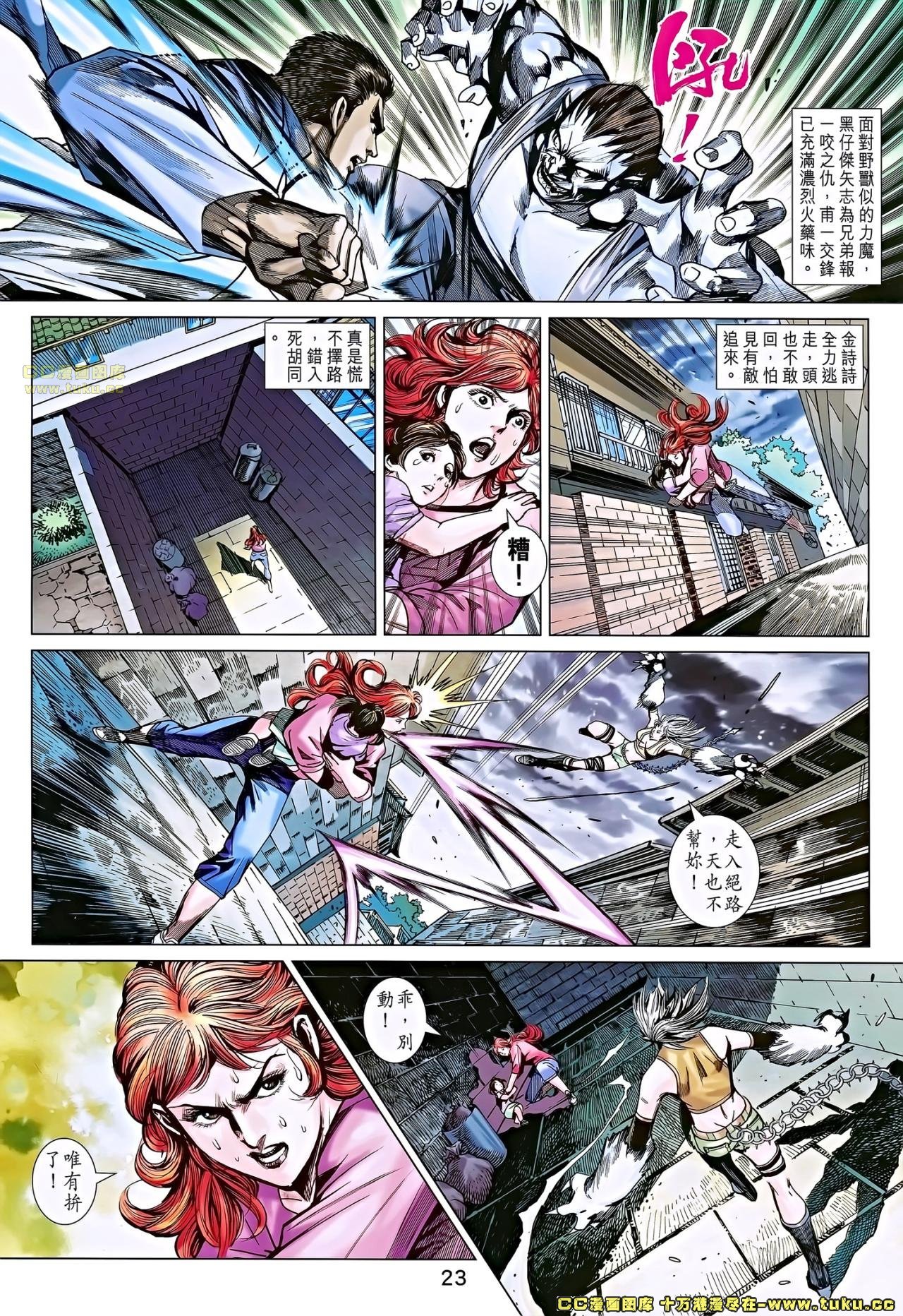 第687话