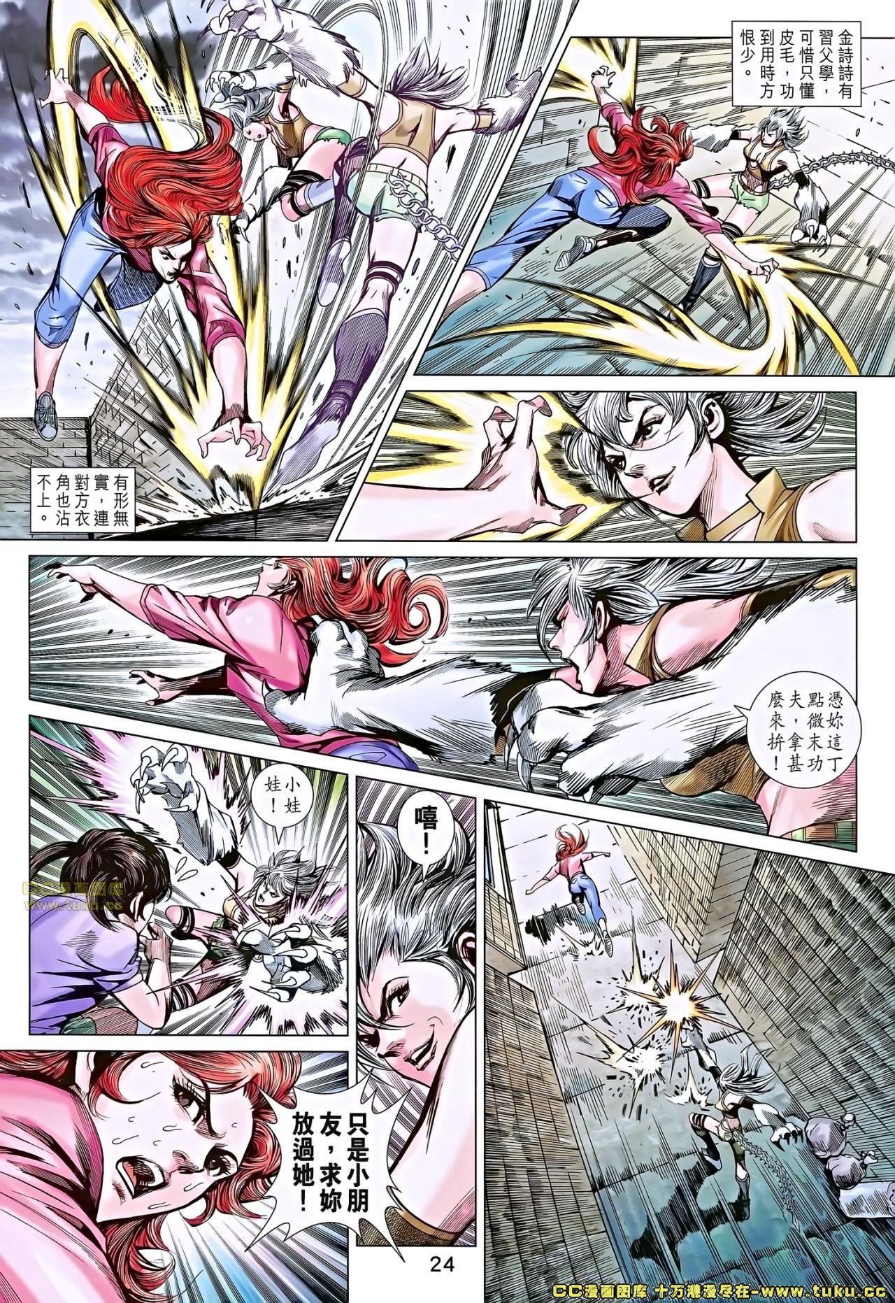 第687话