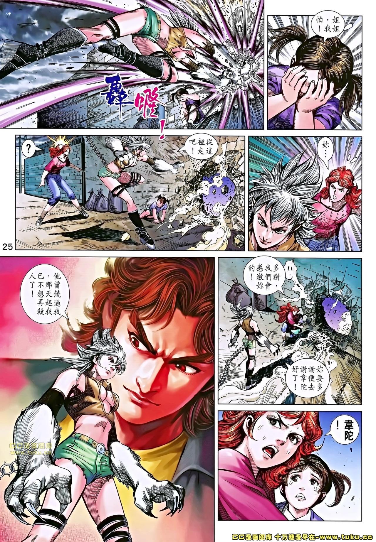 第687话