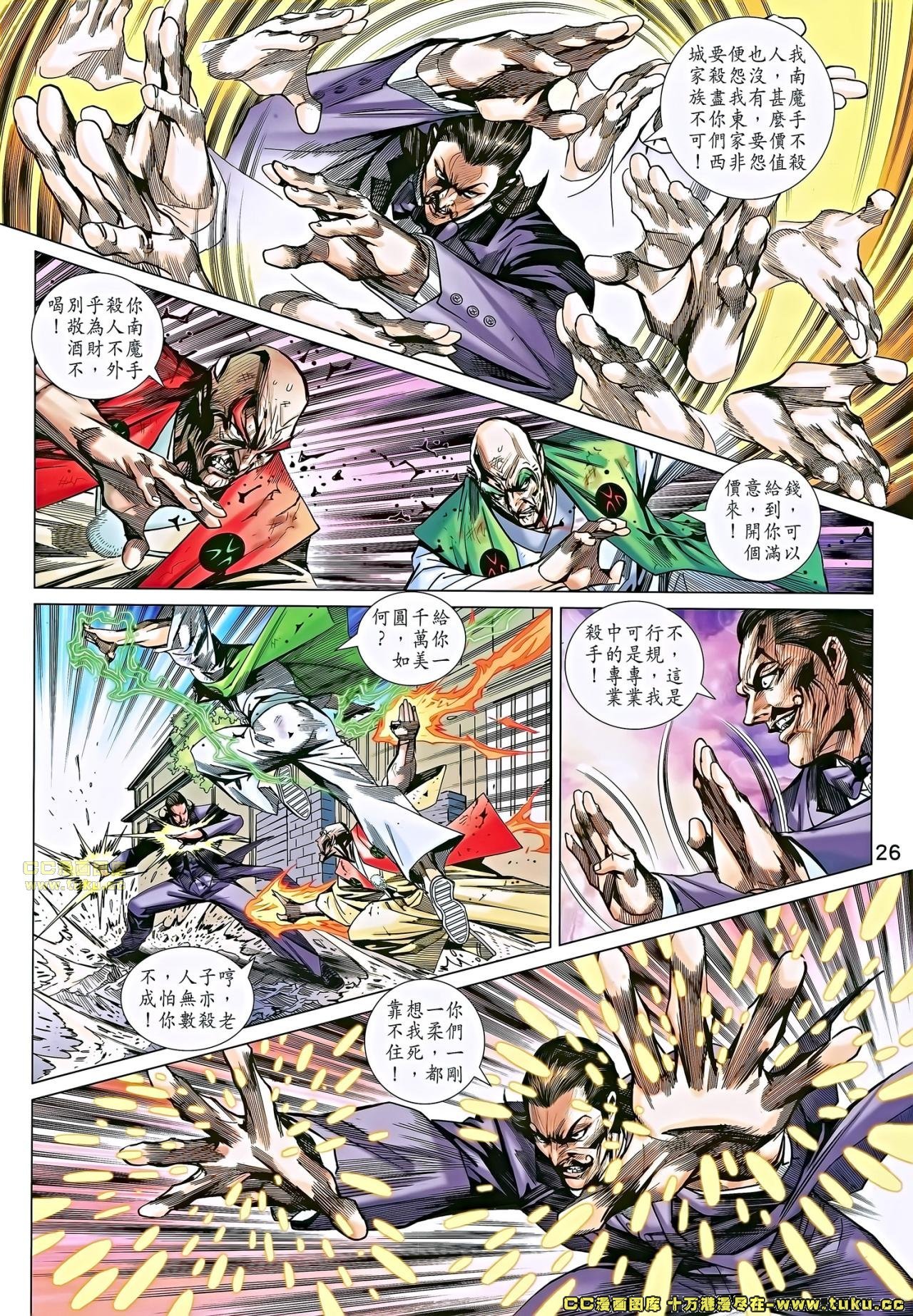 第687话