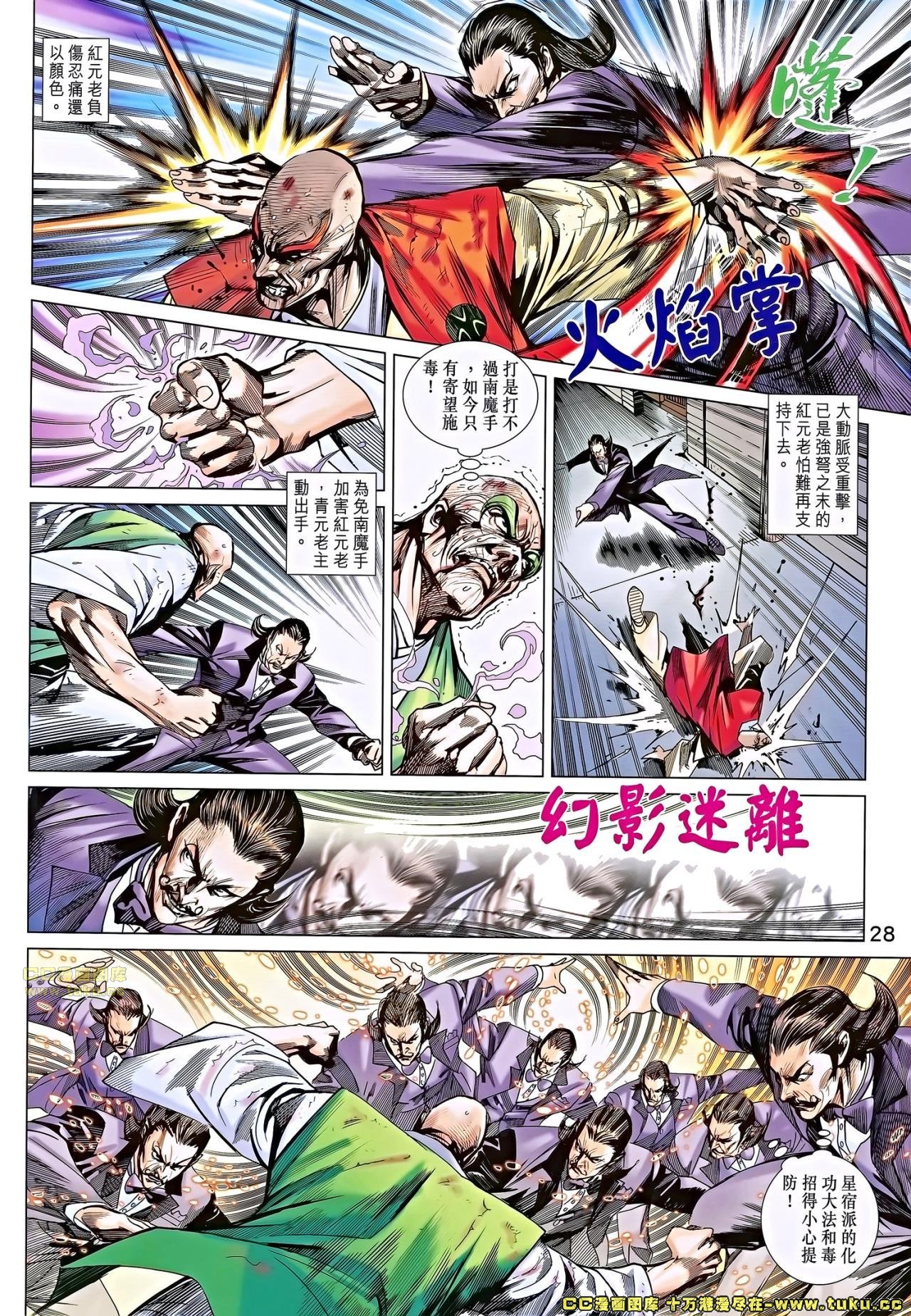 第687话