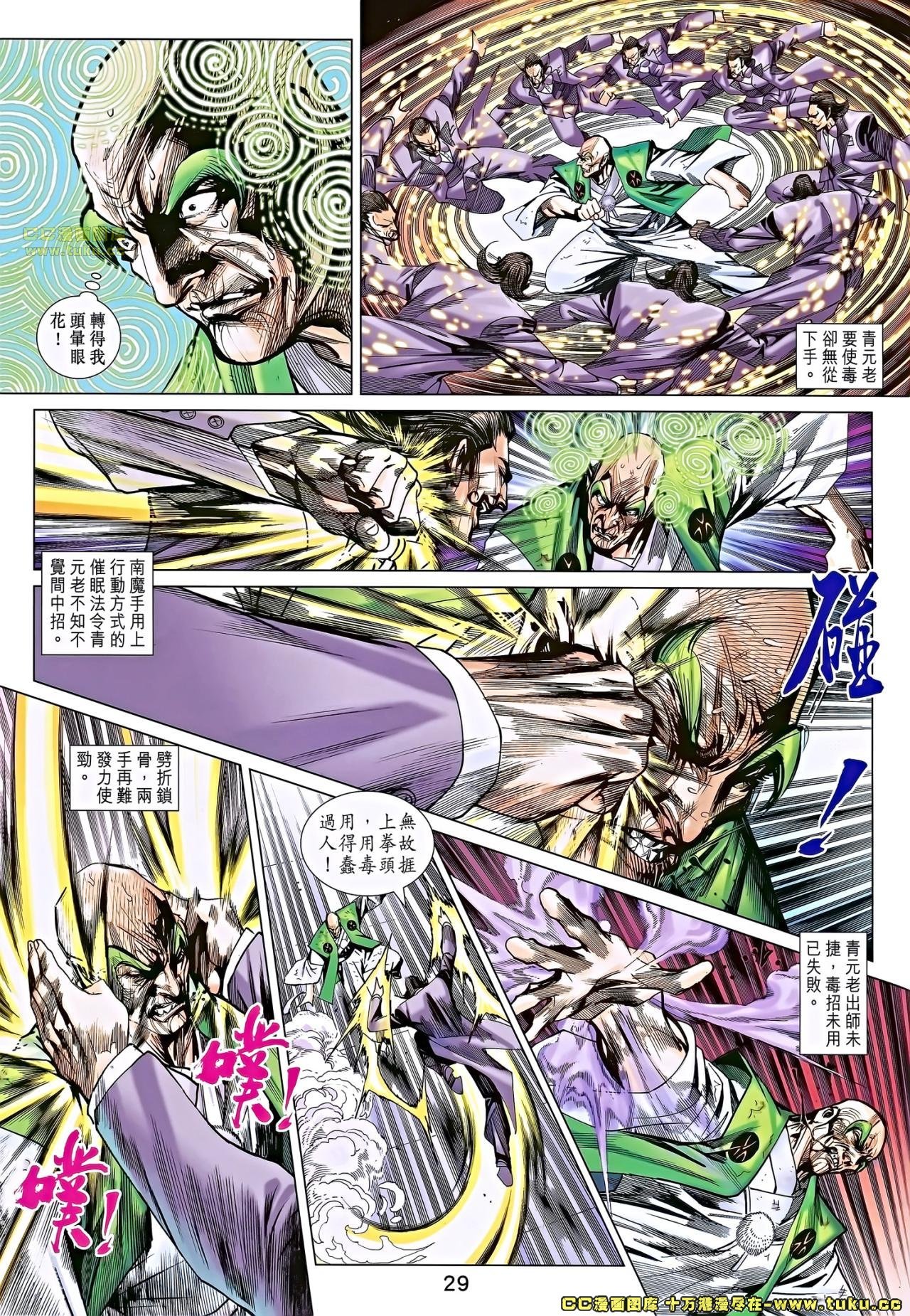 第687话