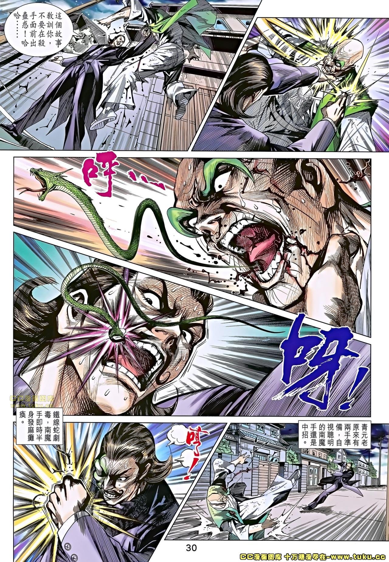 第687话