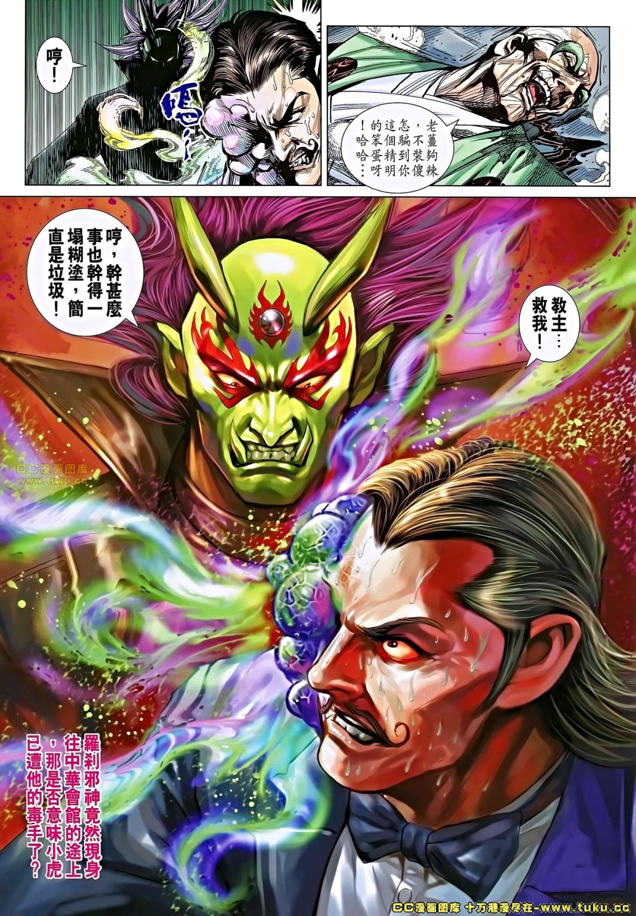 第687话