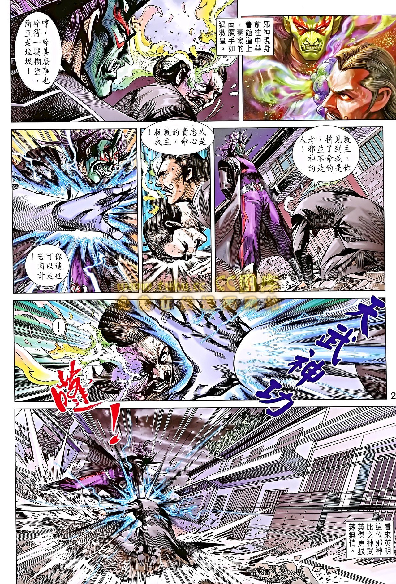 第688话