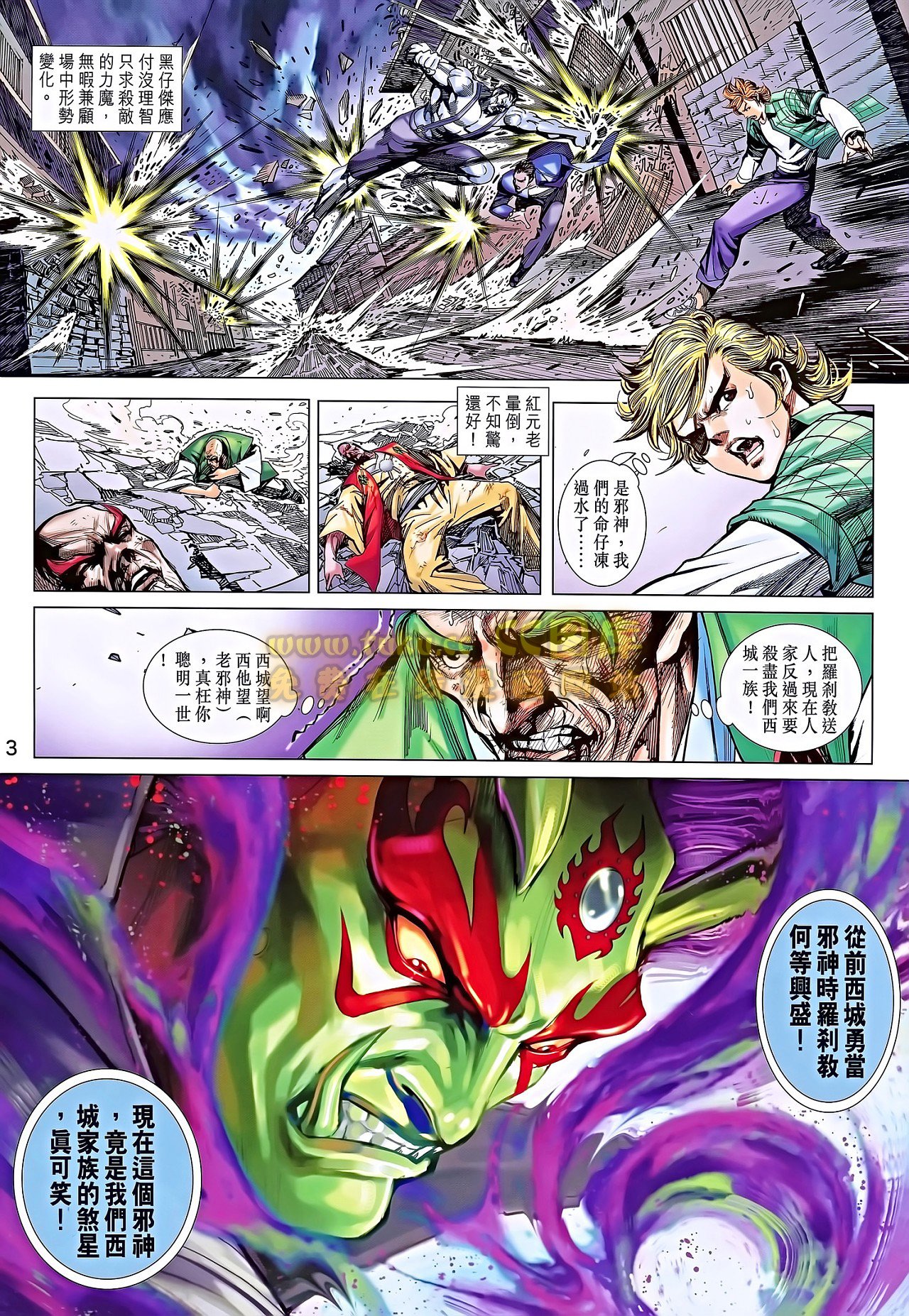 第688话