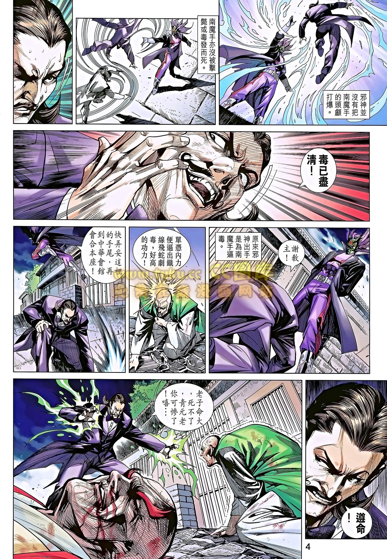 第688话