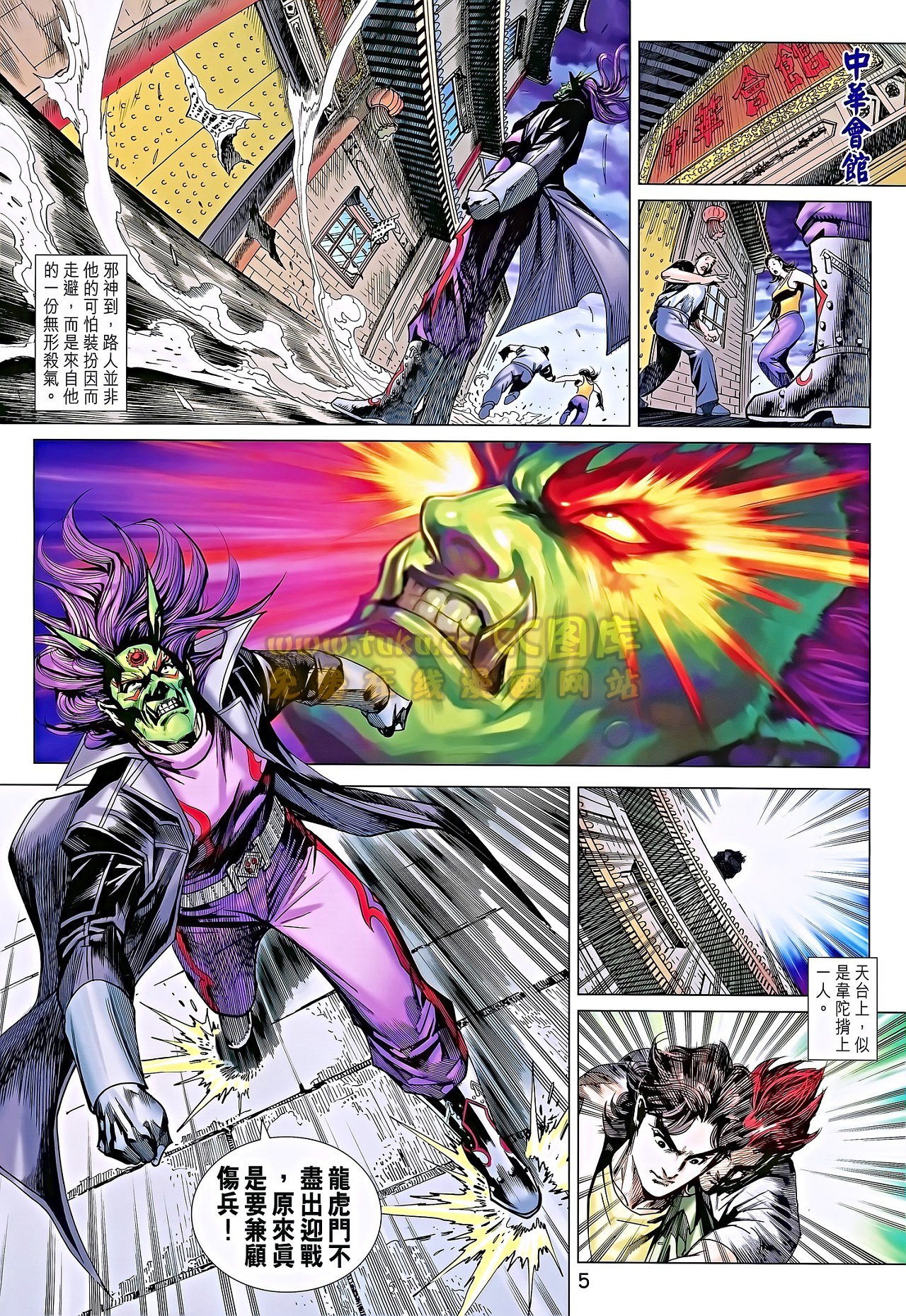 第688话