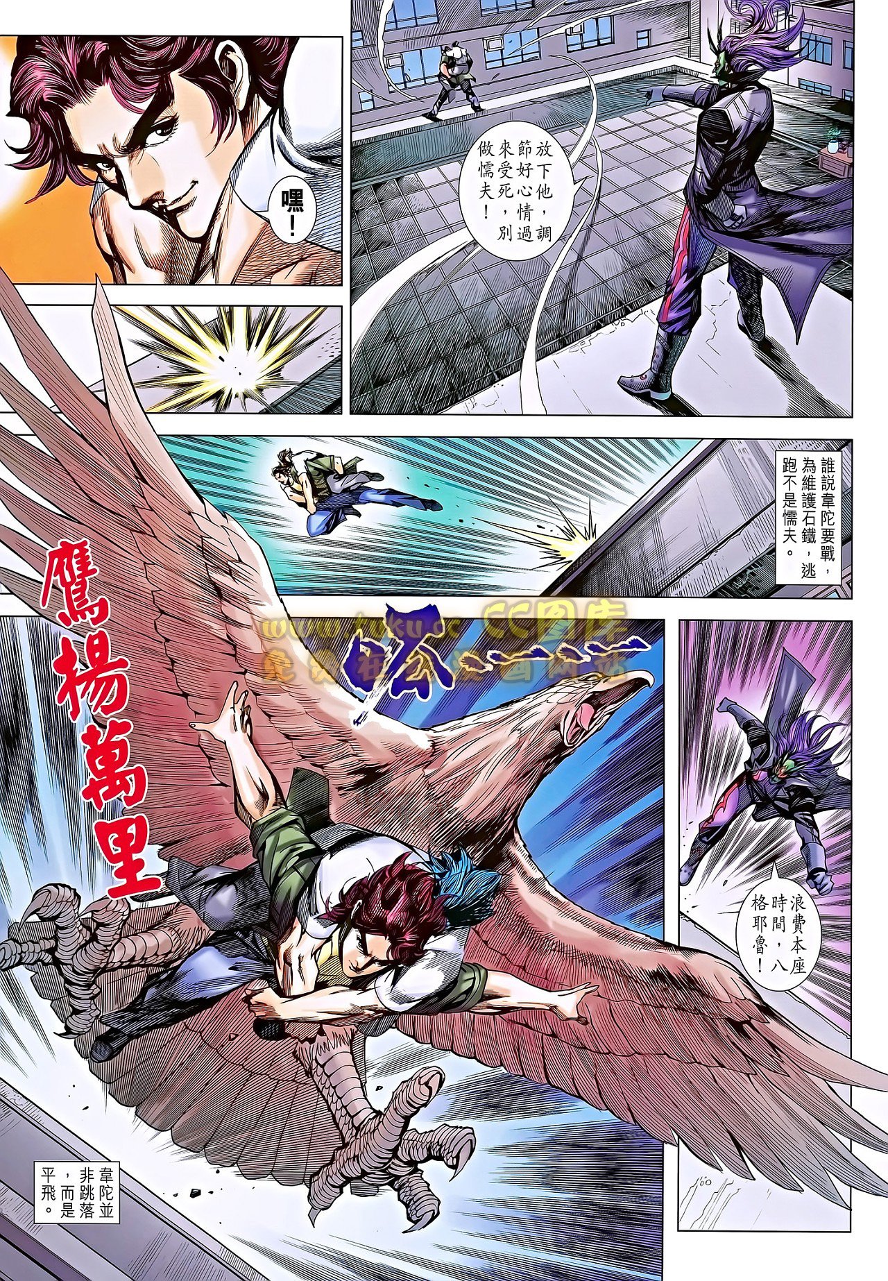 第688话