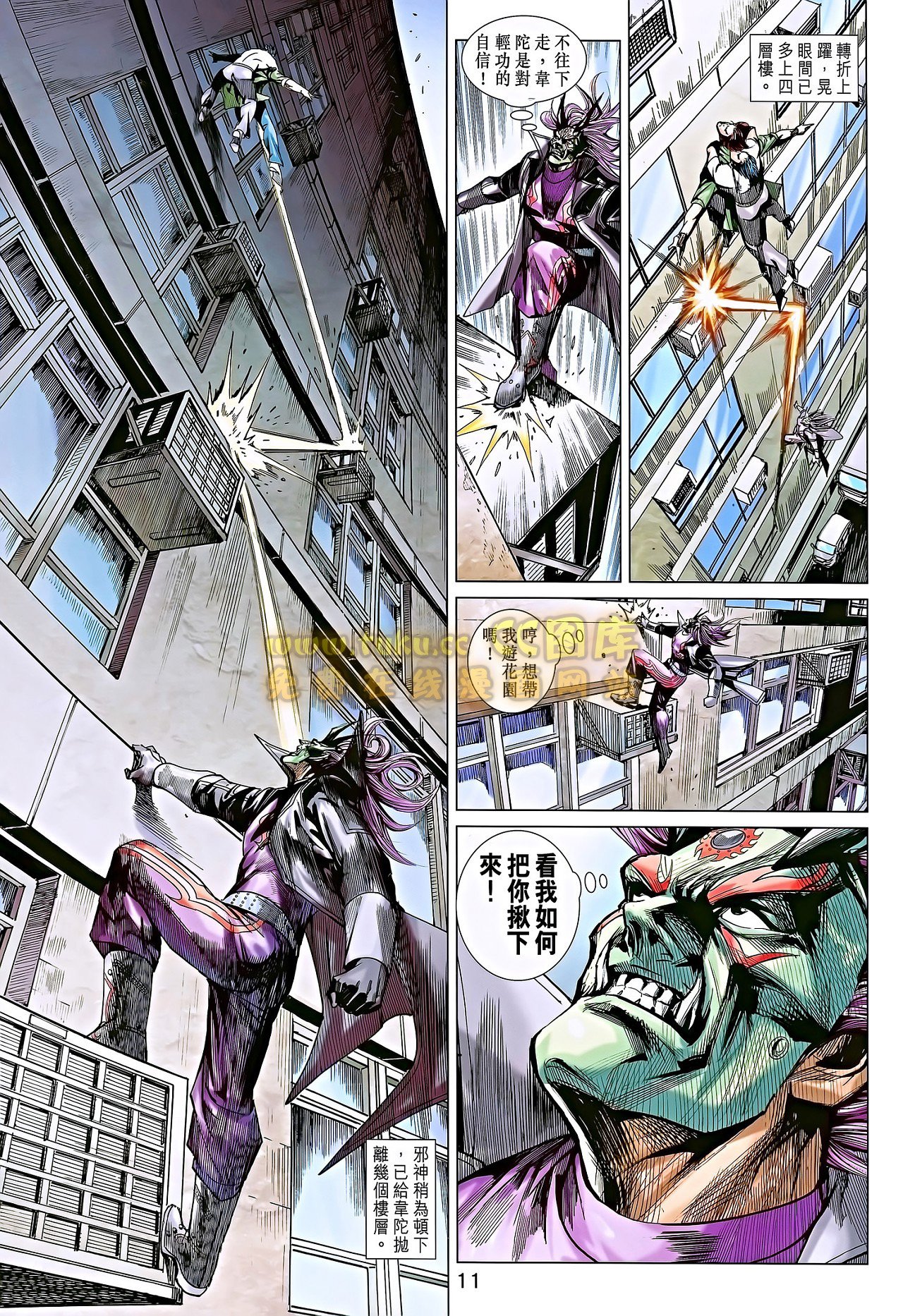 第688话