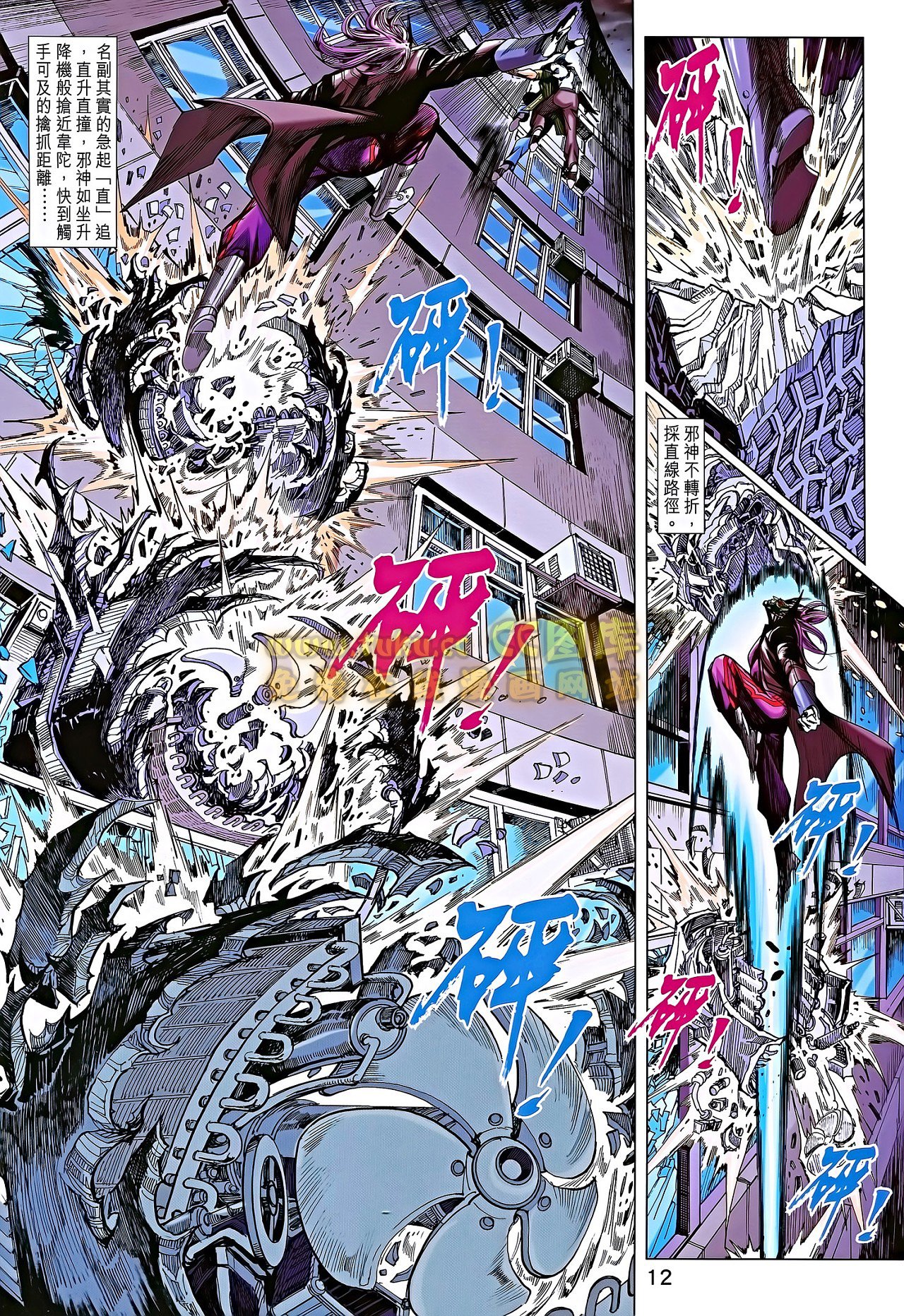 第688话