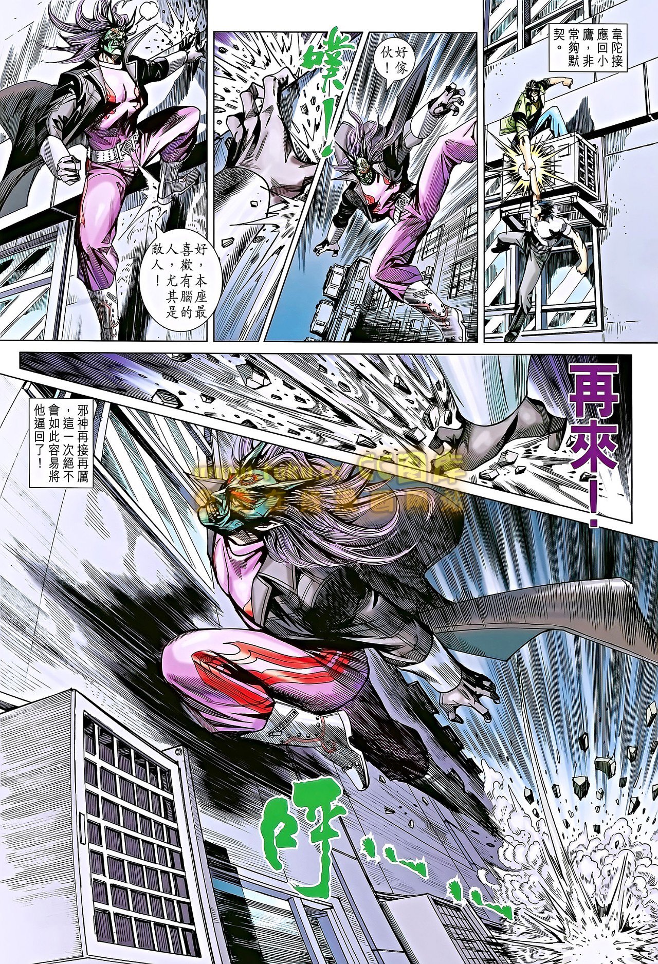 第688话