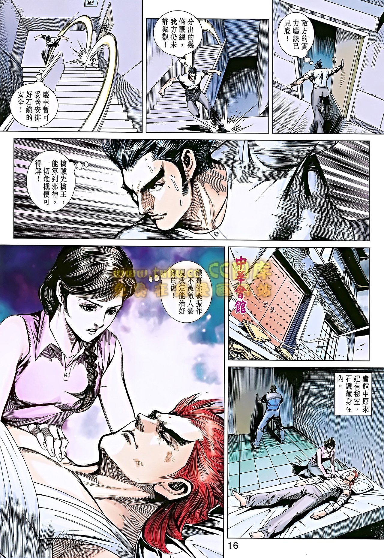 第688话