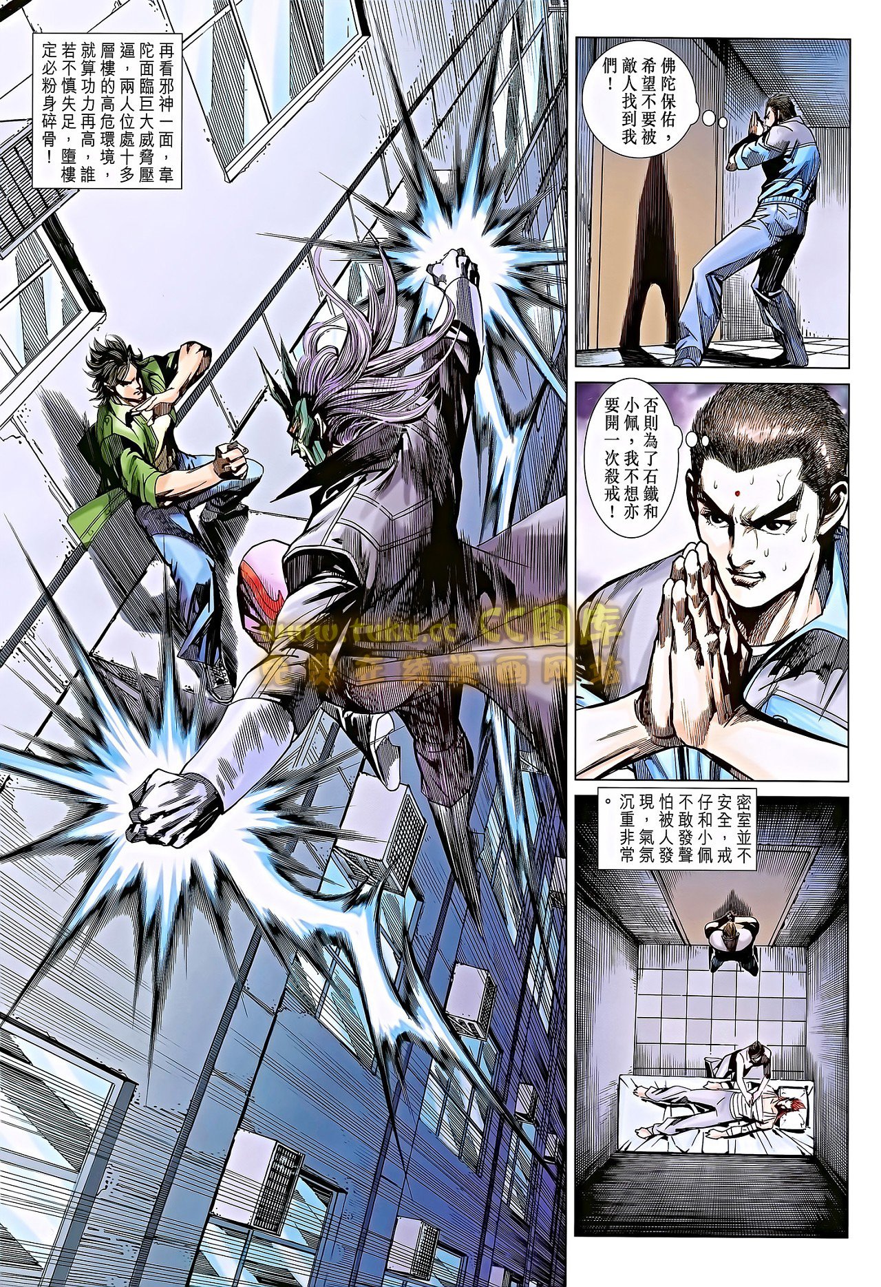 第688话