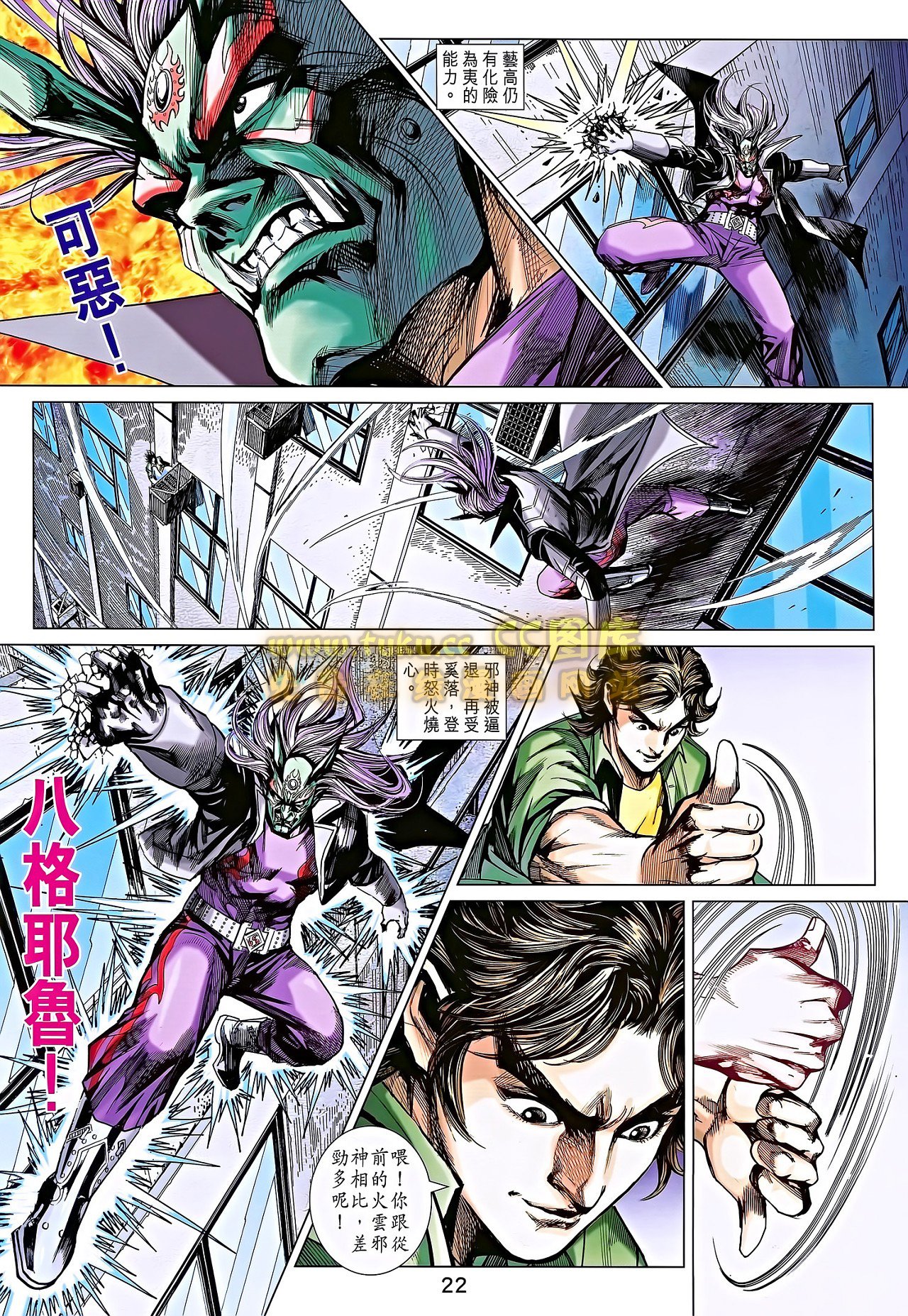 第688话
