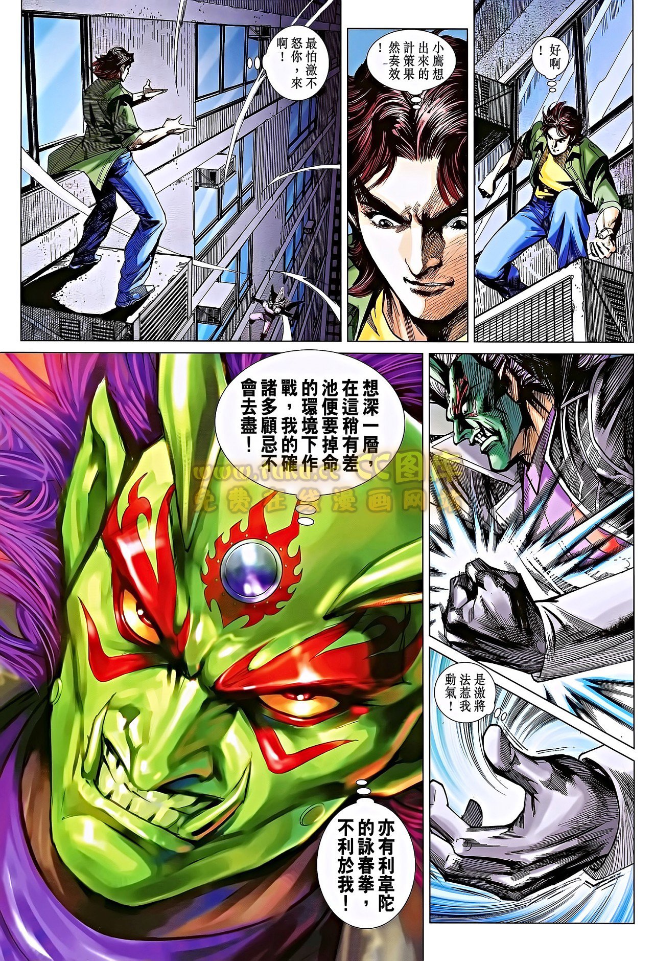第688话