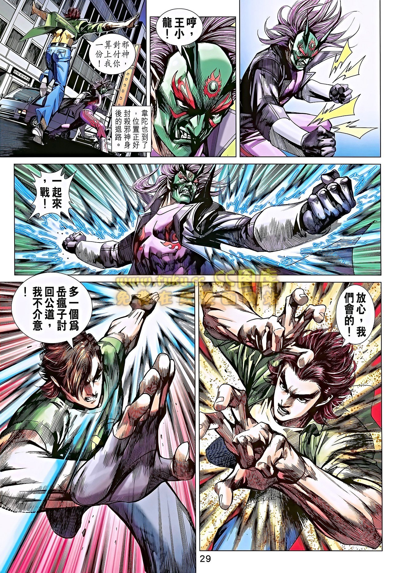 第688话