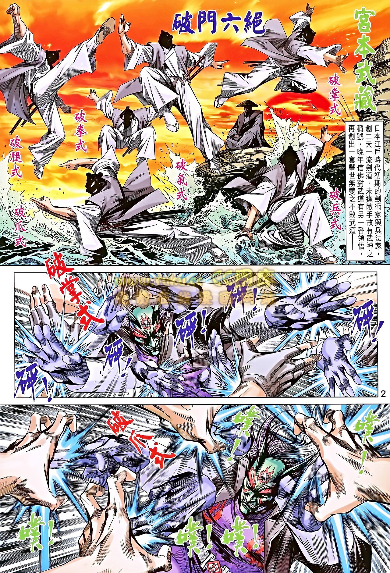 第689话