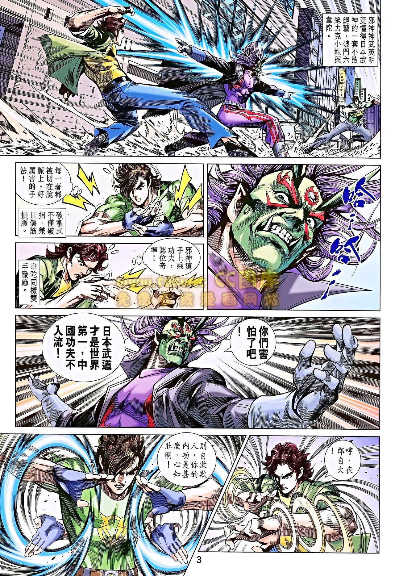 第689话