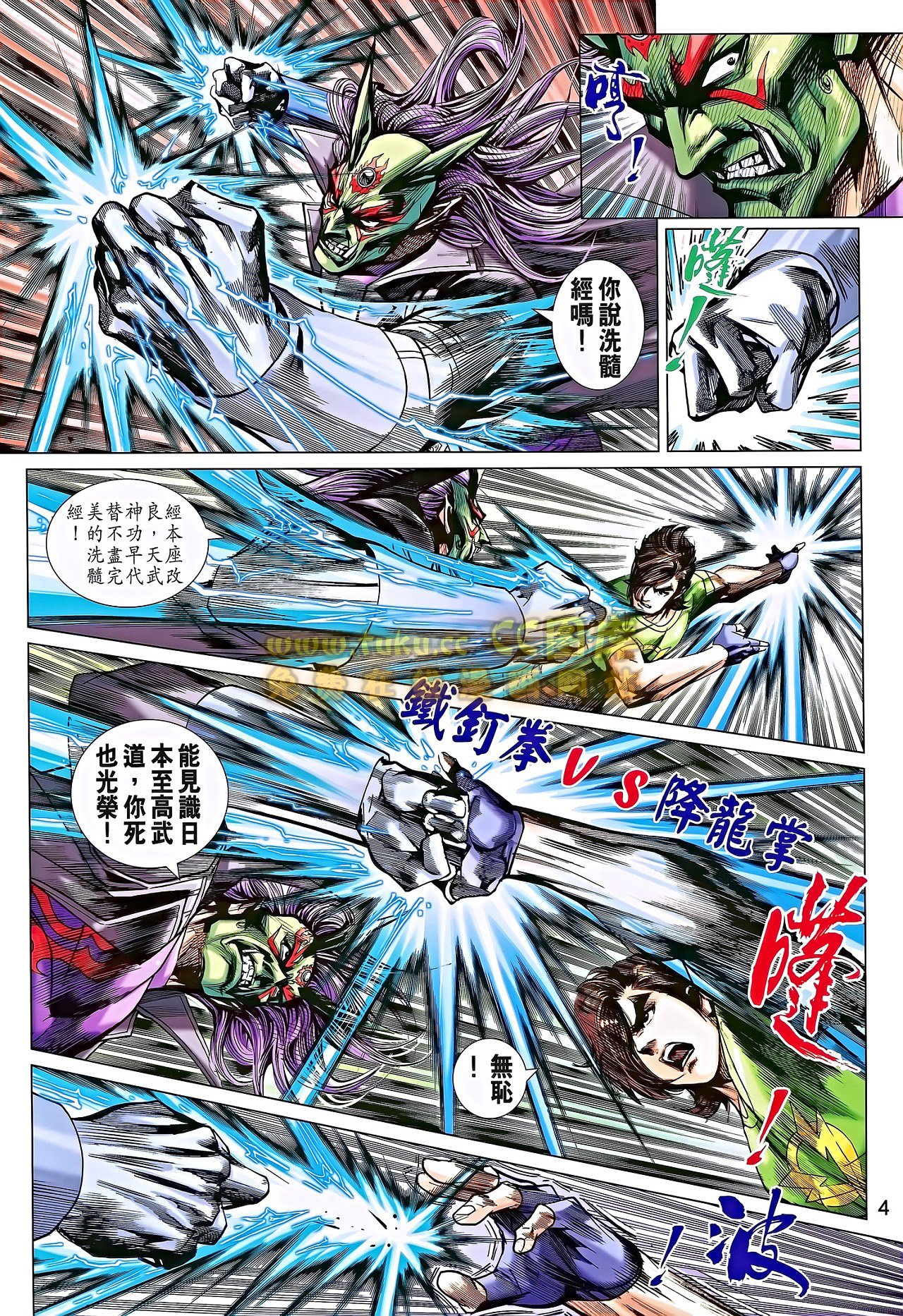 第689话