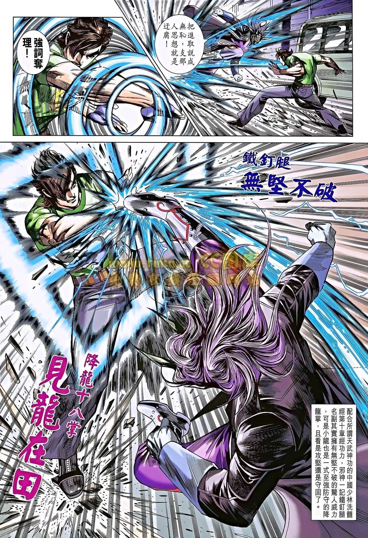 第689话