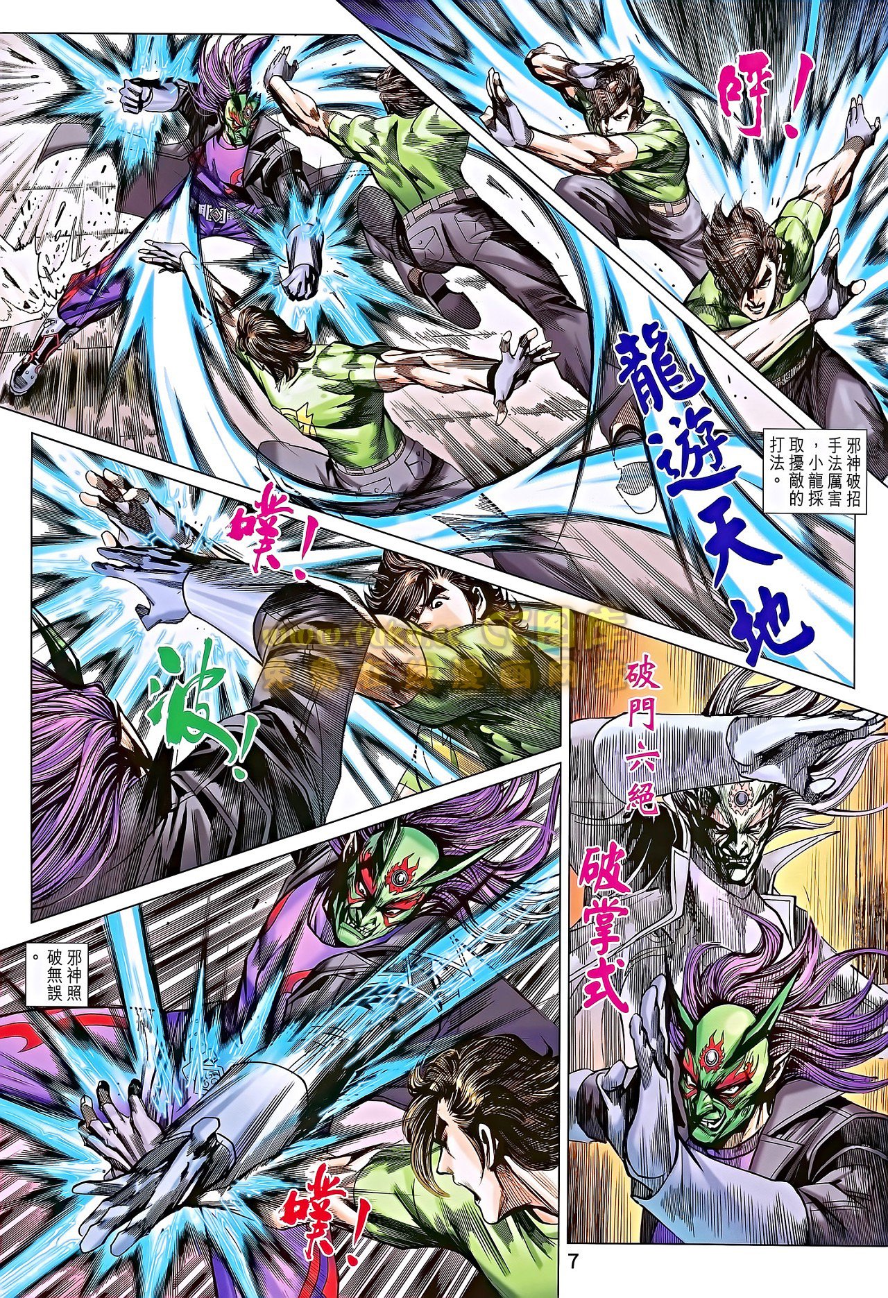 第689话