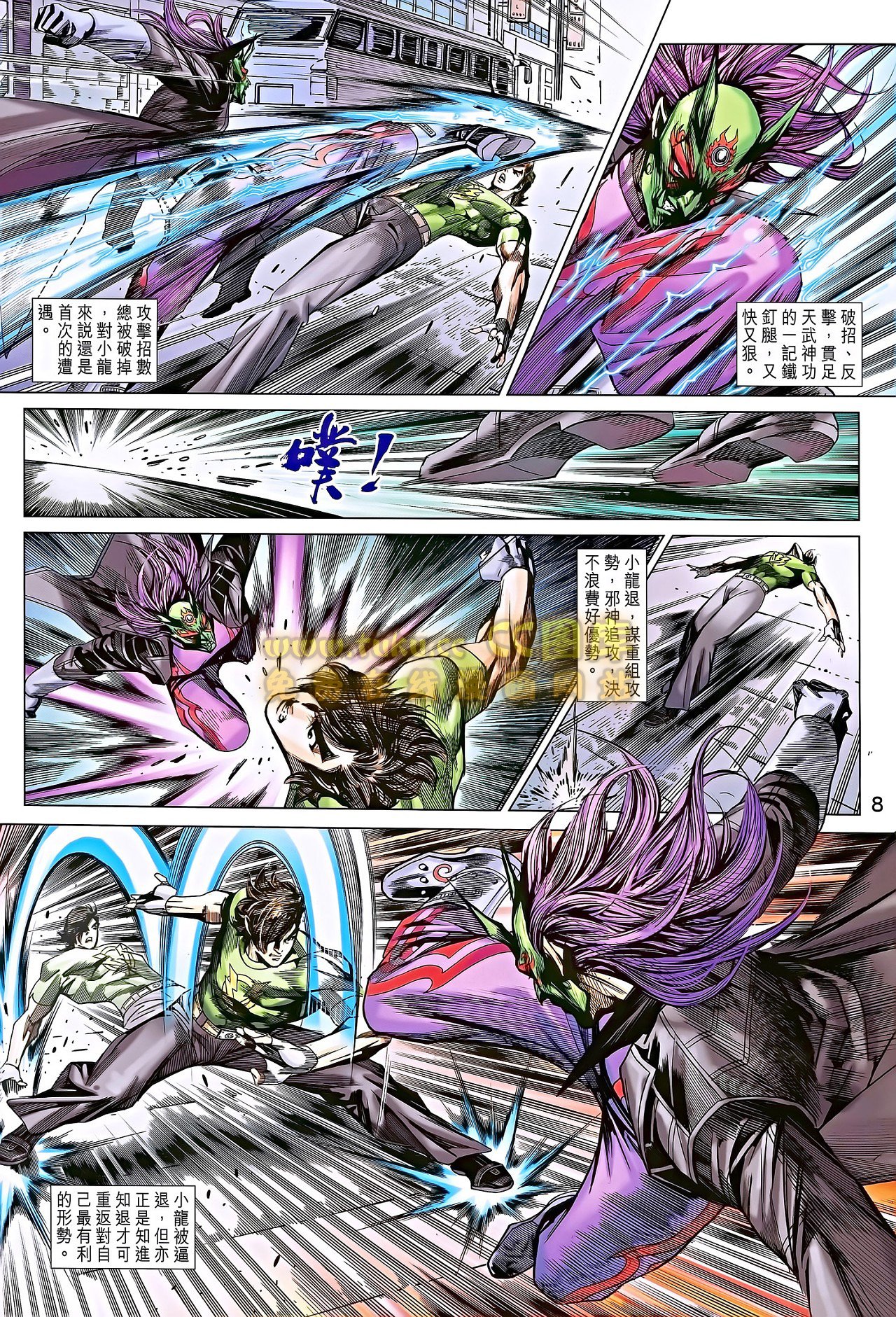 第689话