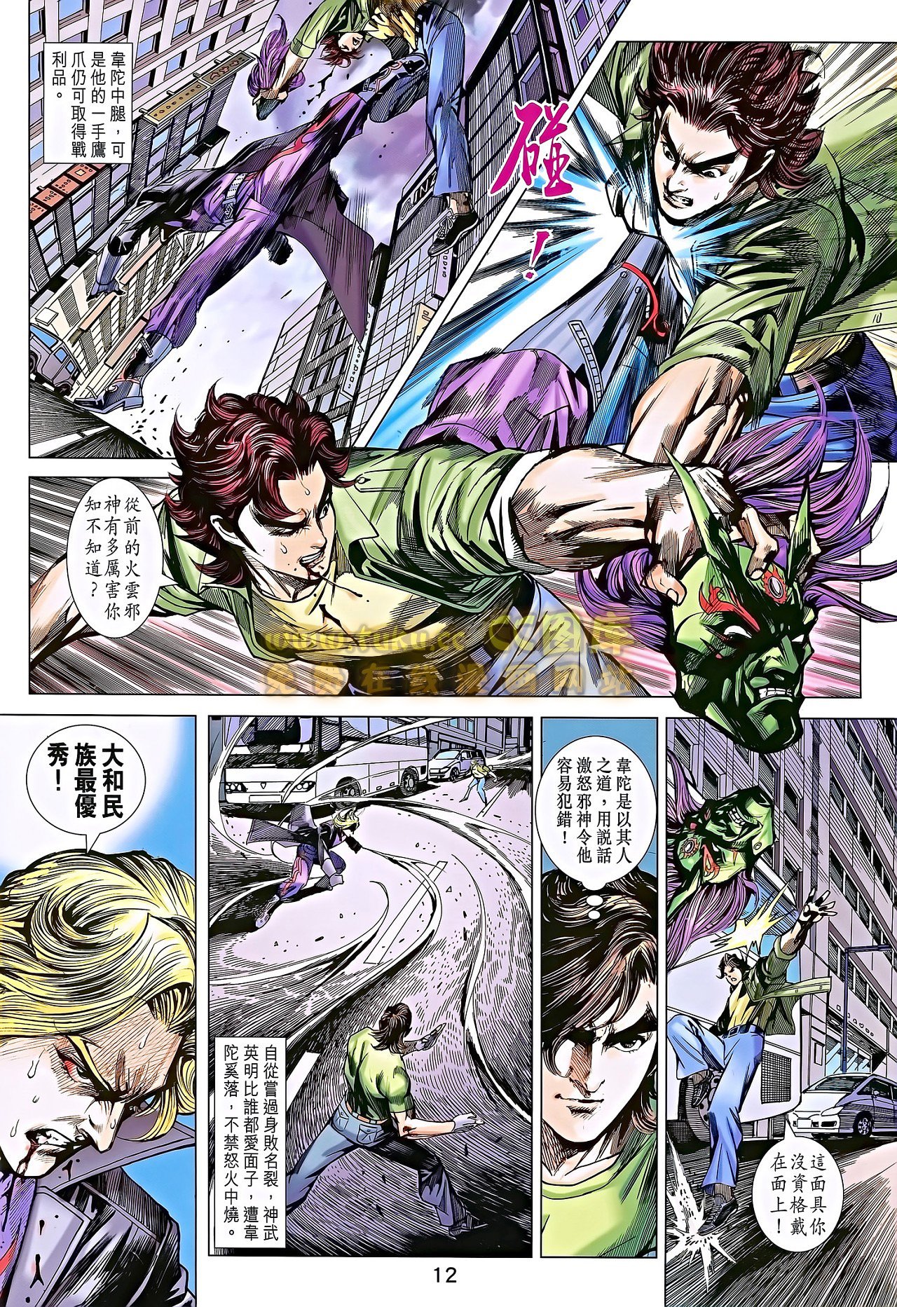 第689话