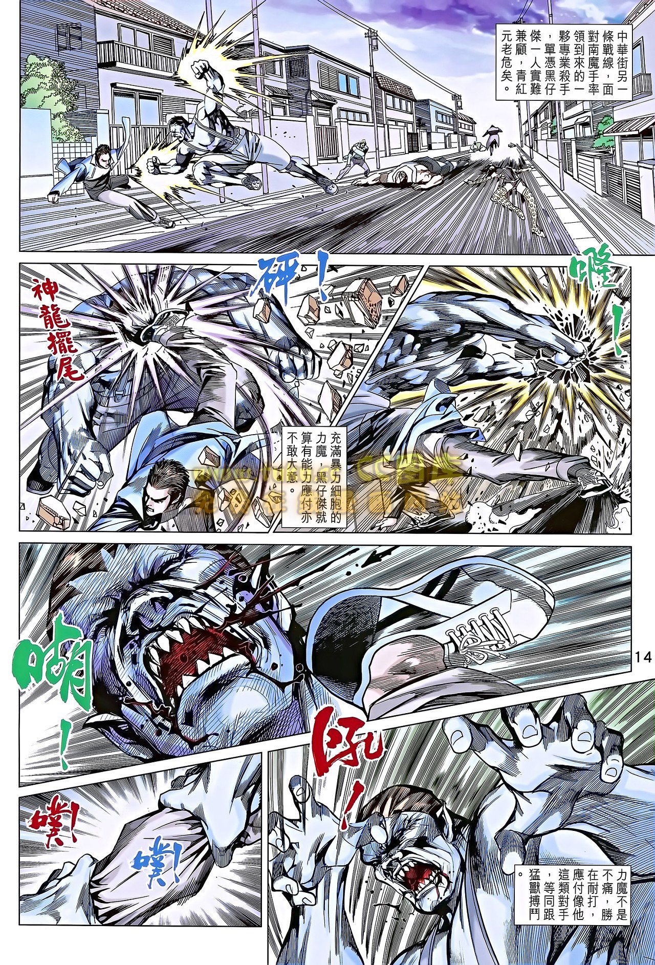 第689话