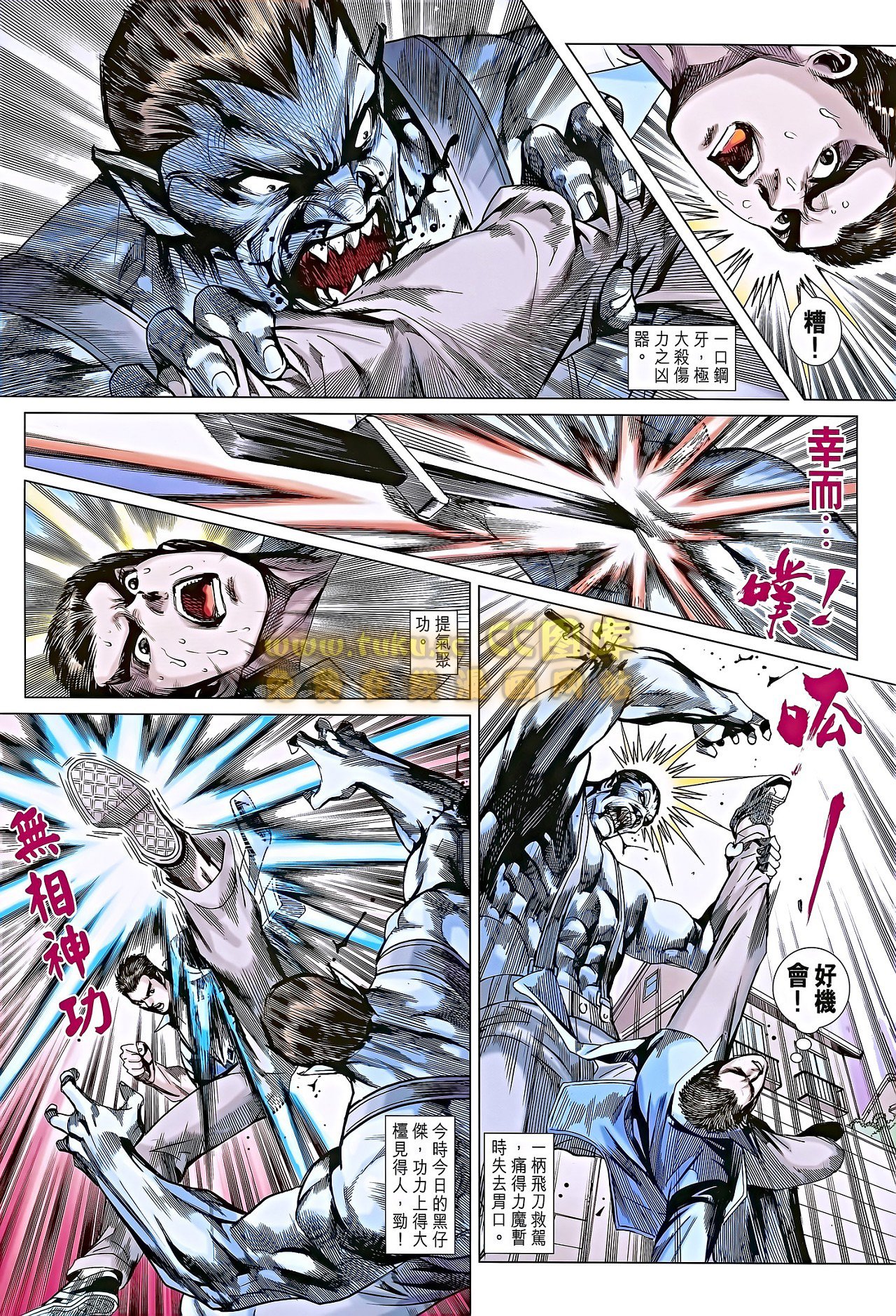 第689话