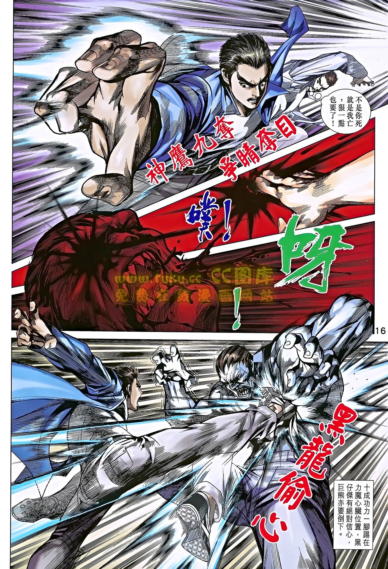 第689话