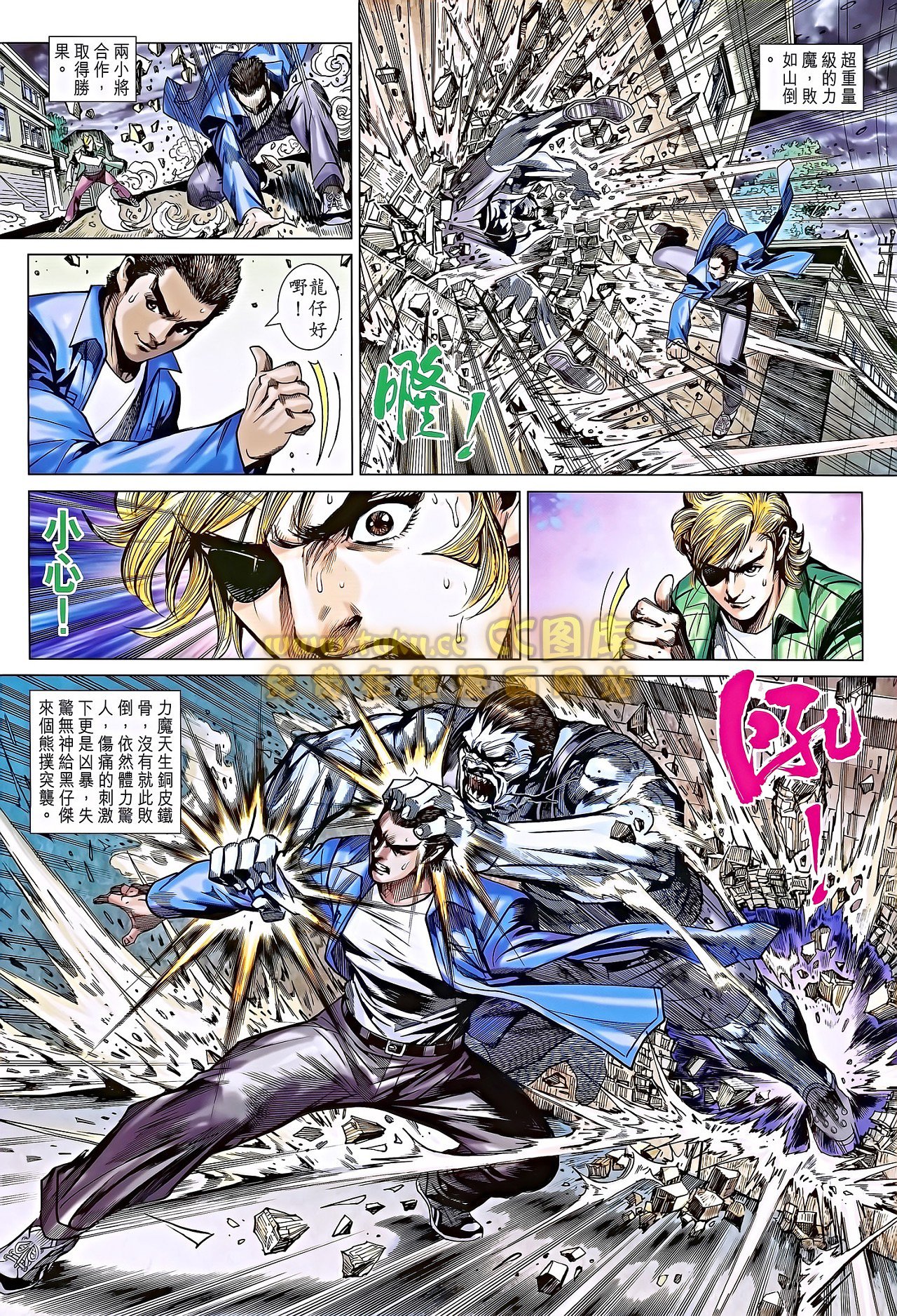 第689话