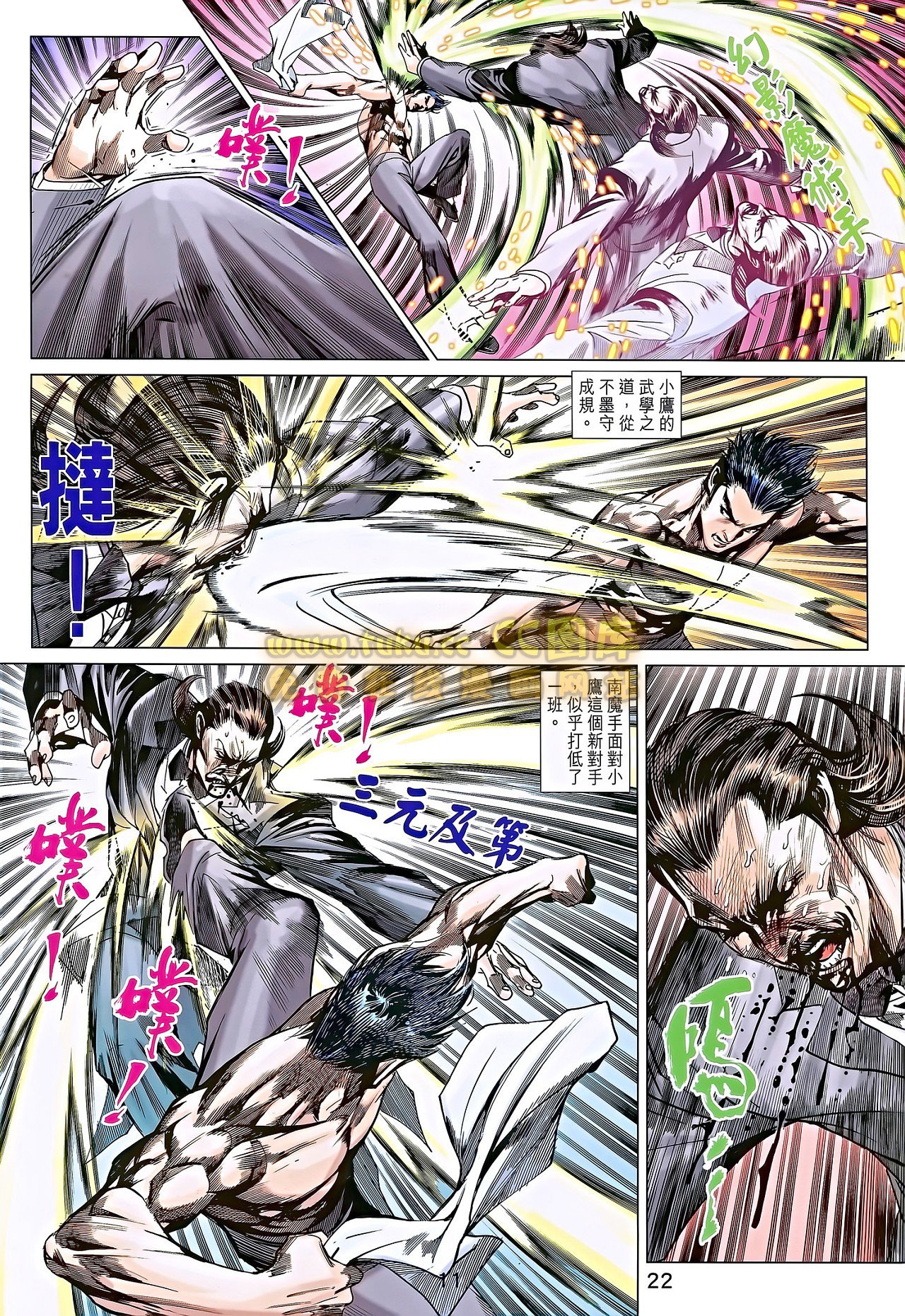 第689话
