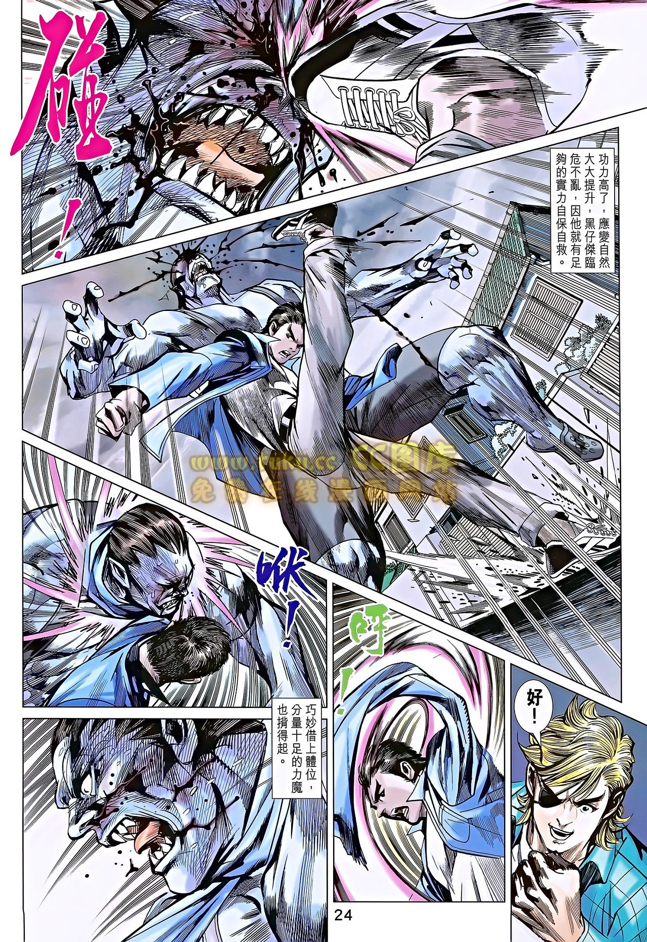 第689话