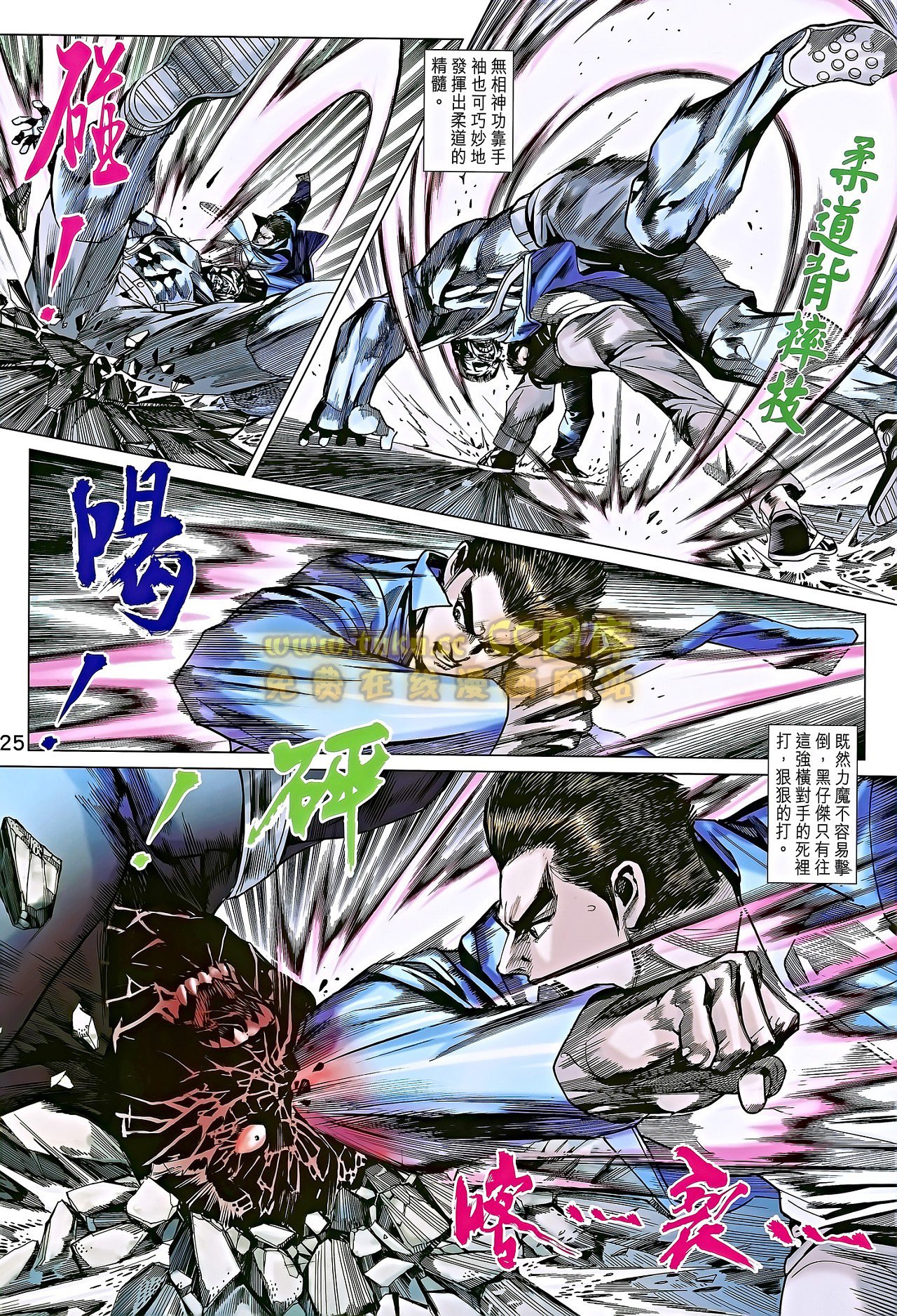 第689话
