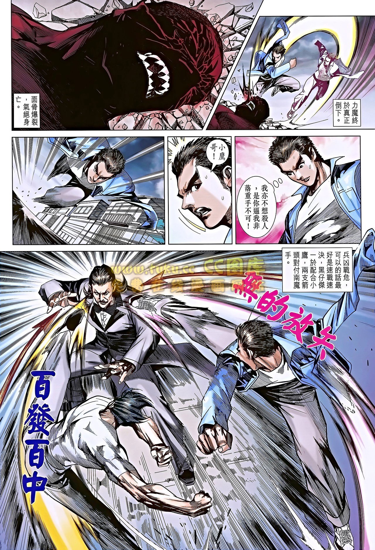第689话