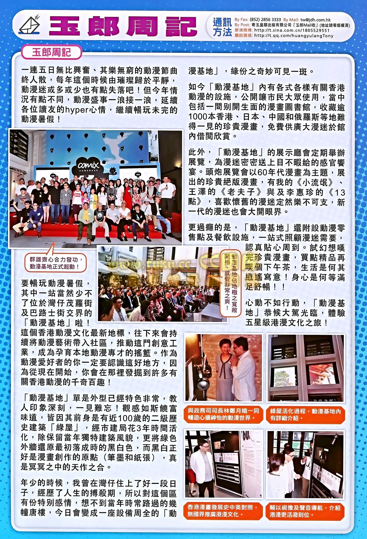 第689话