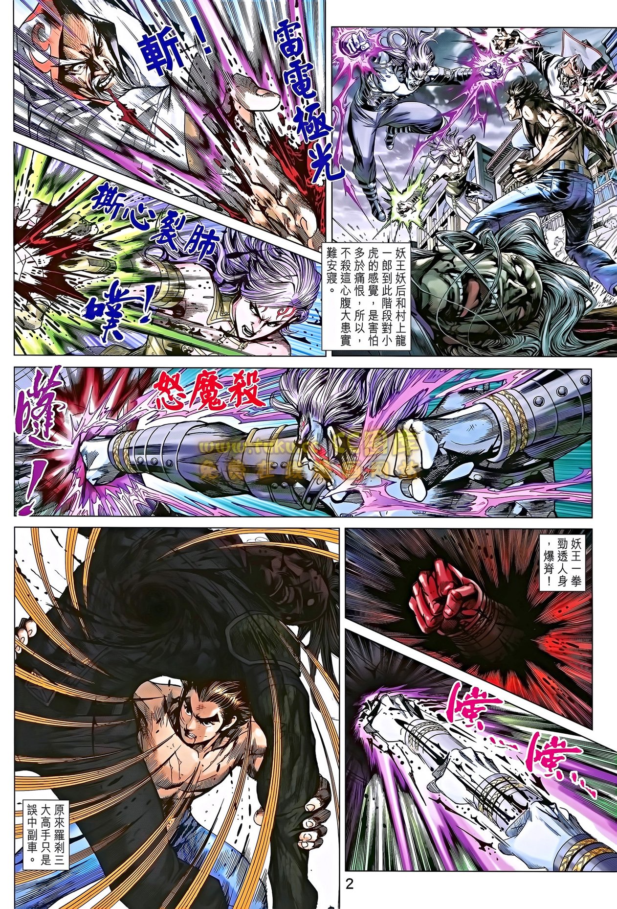 第690话