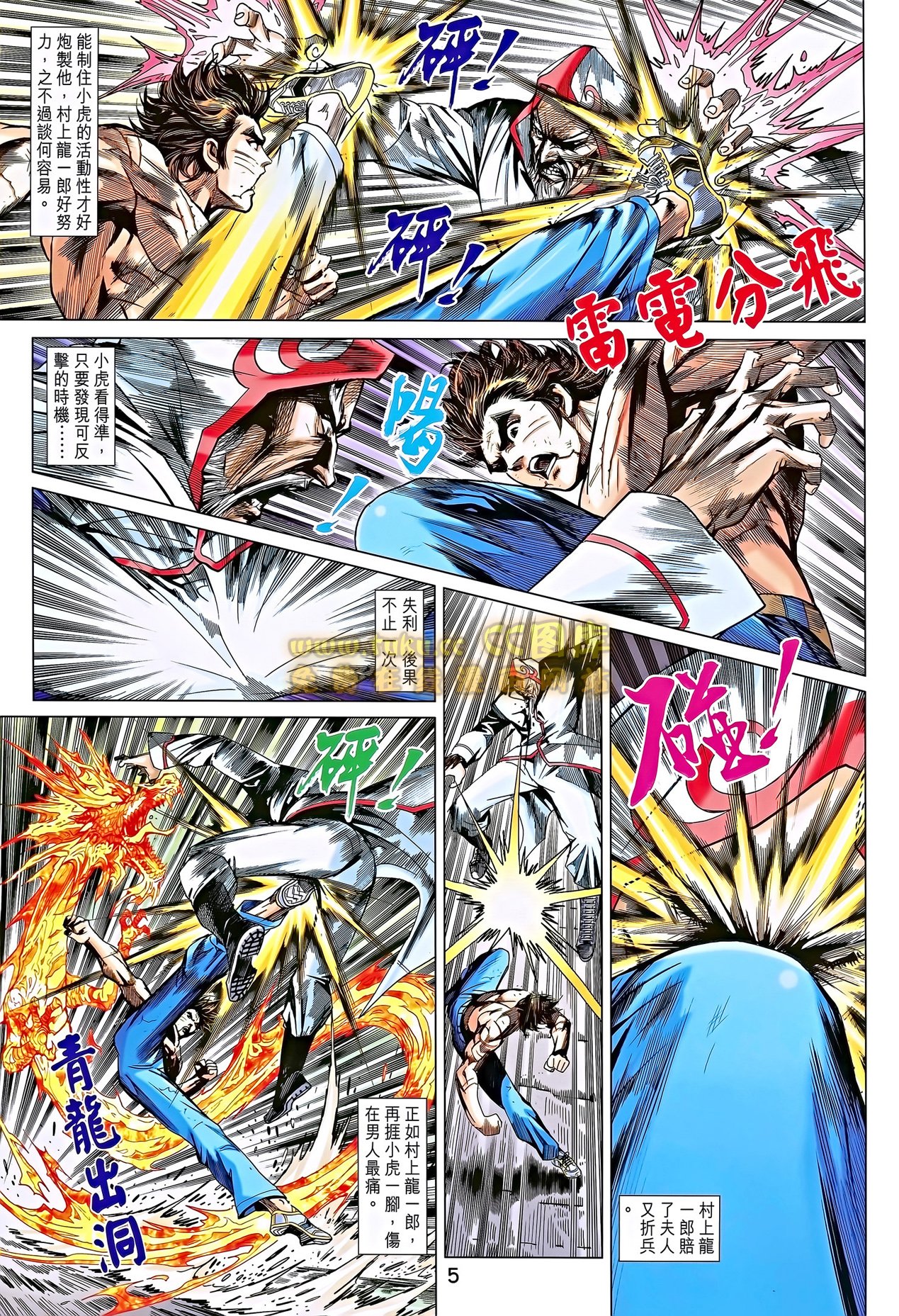 第690话