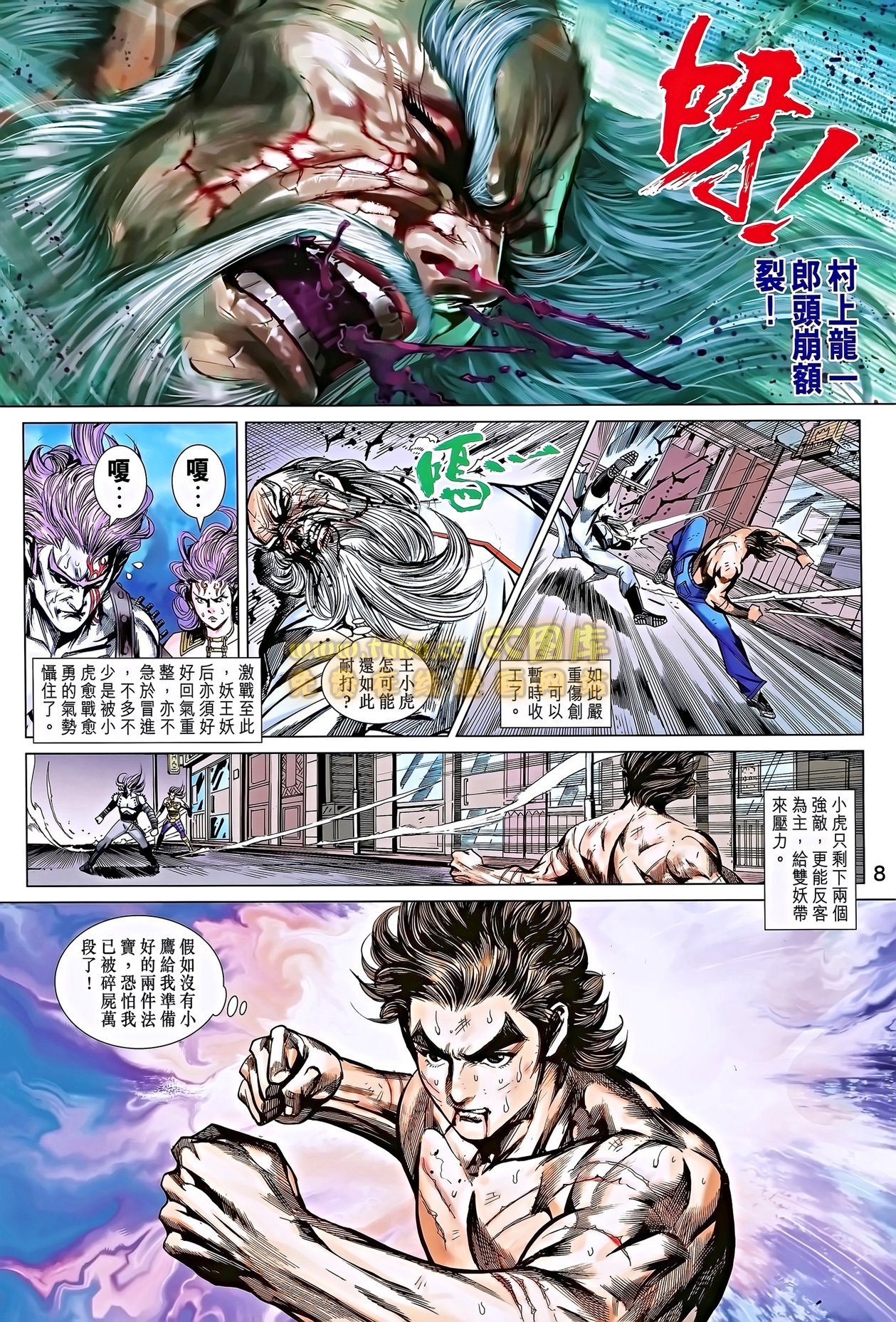第690话