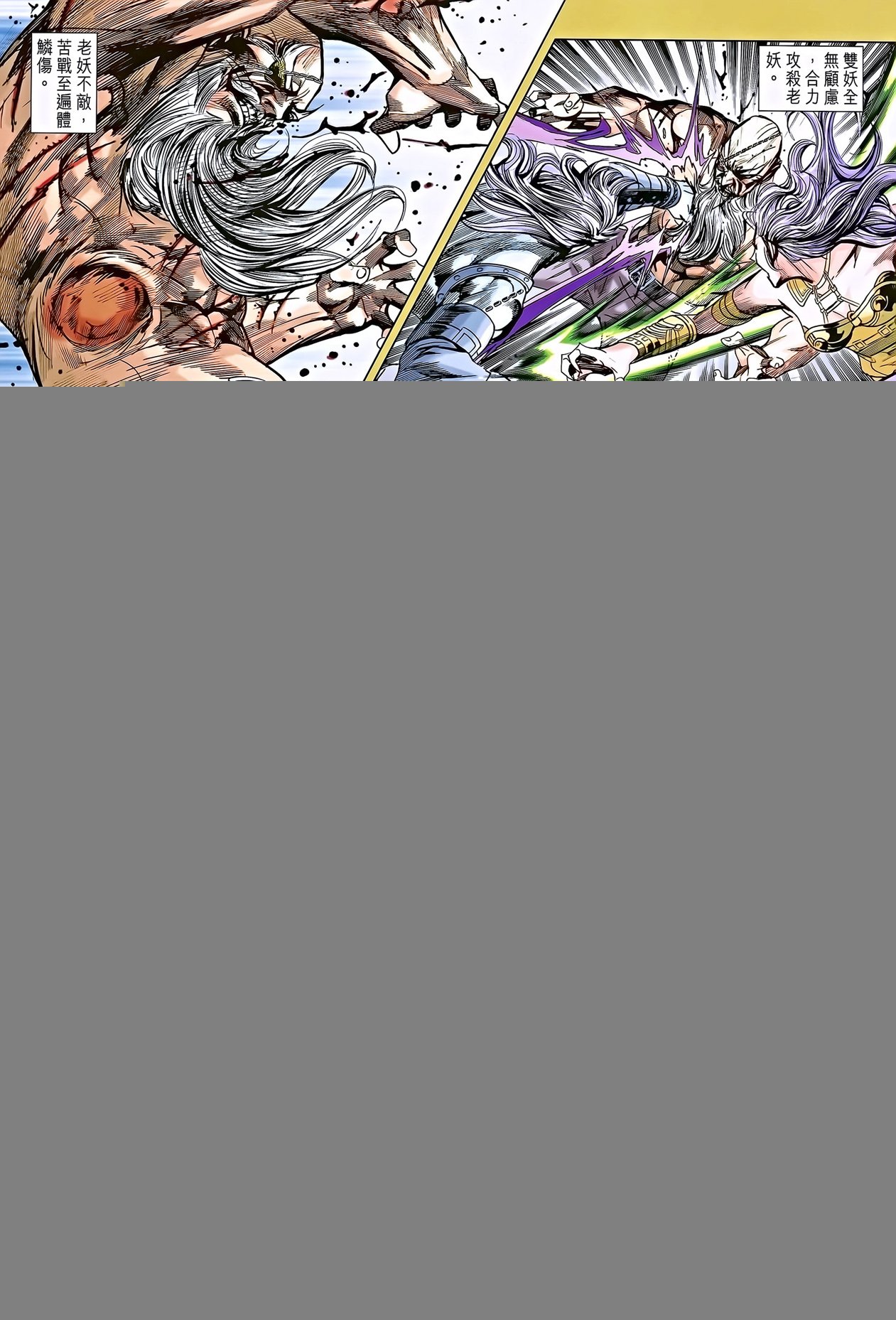 第690话
