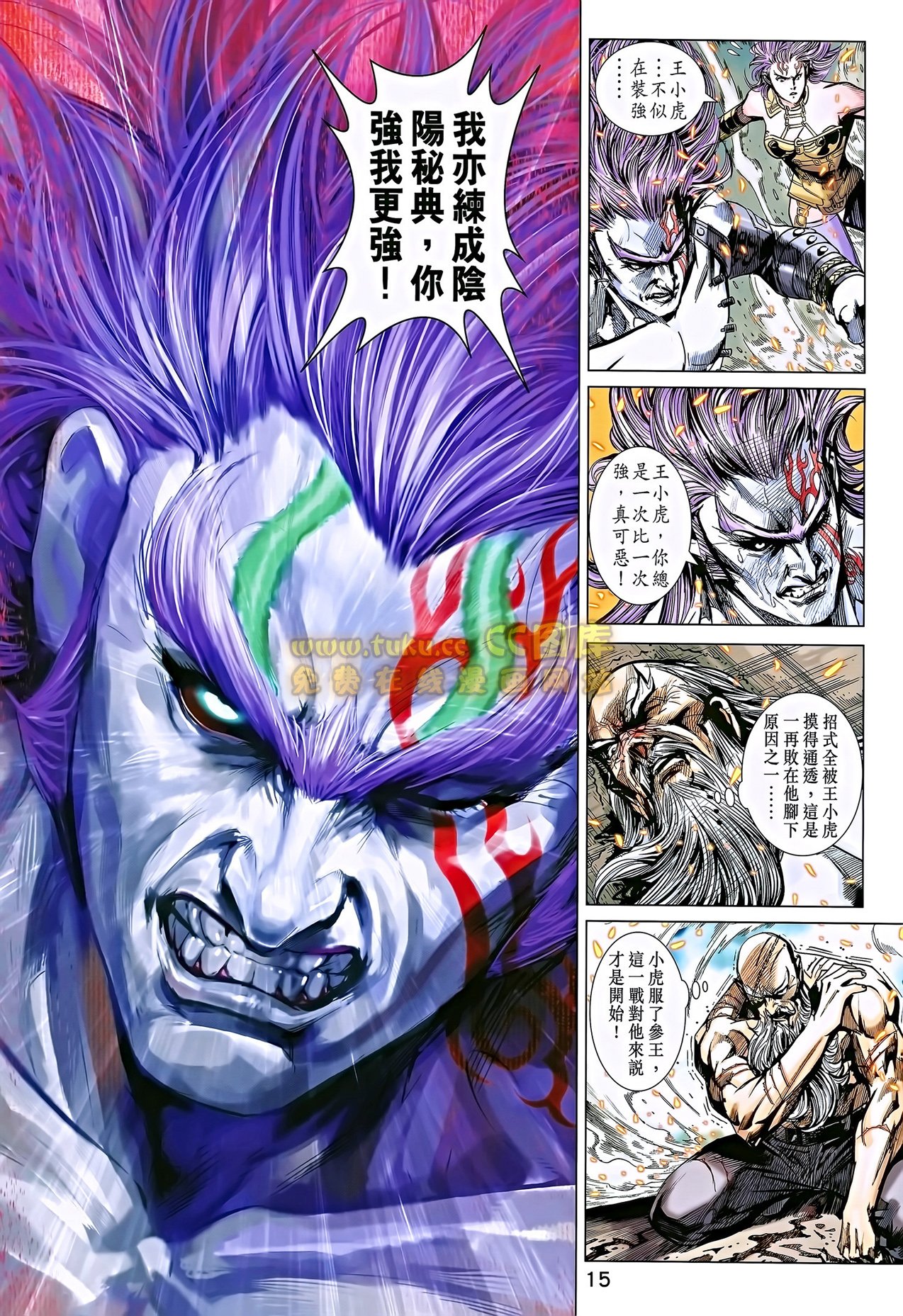 第690话
