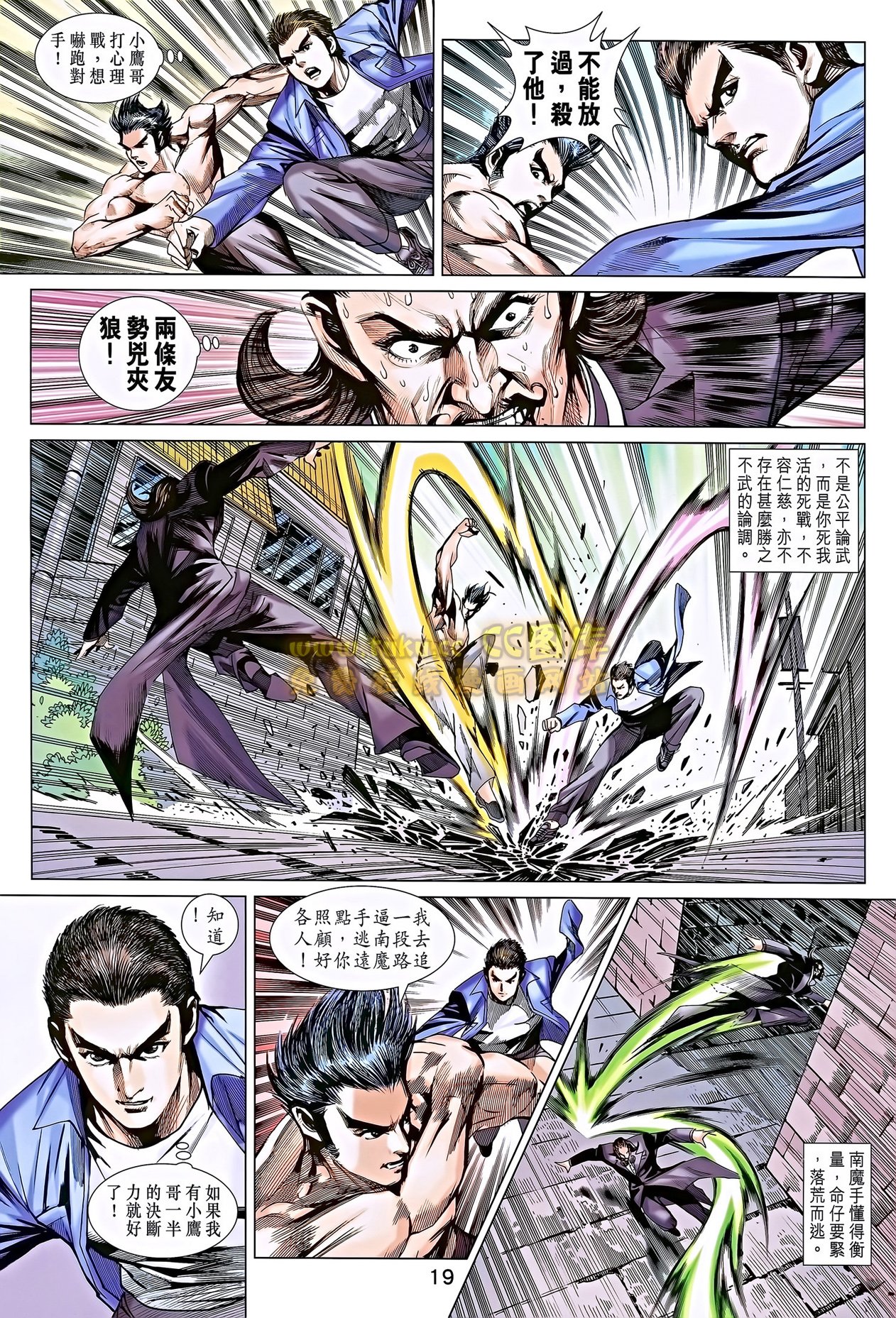 第690话